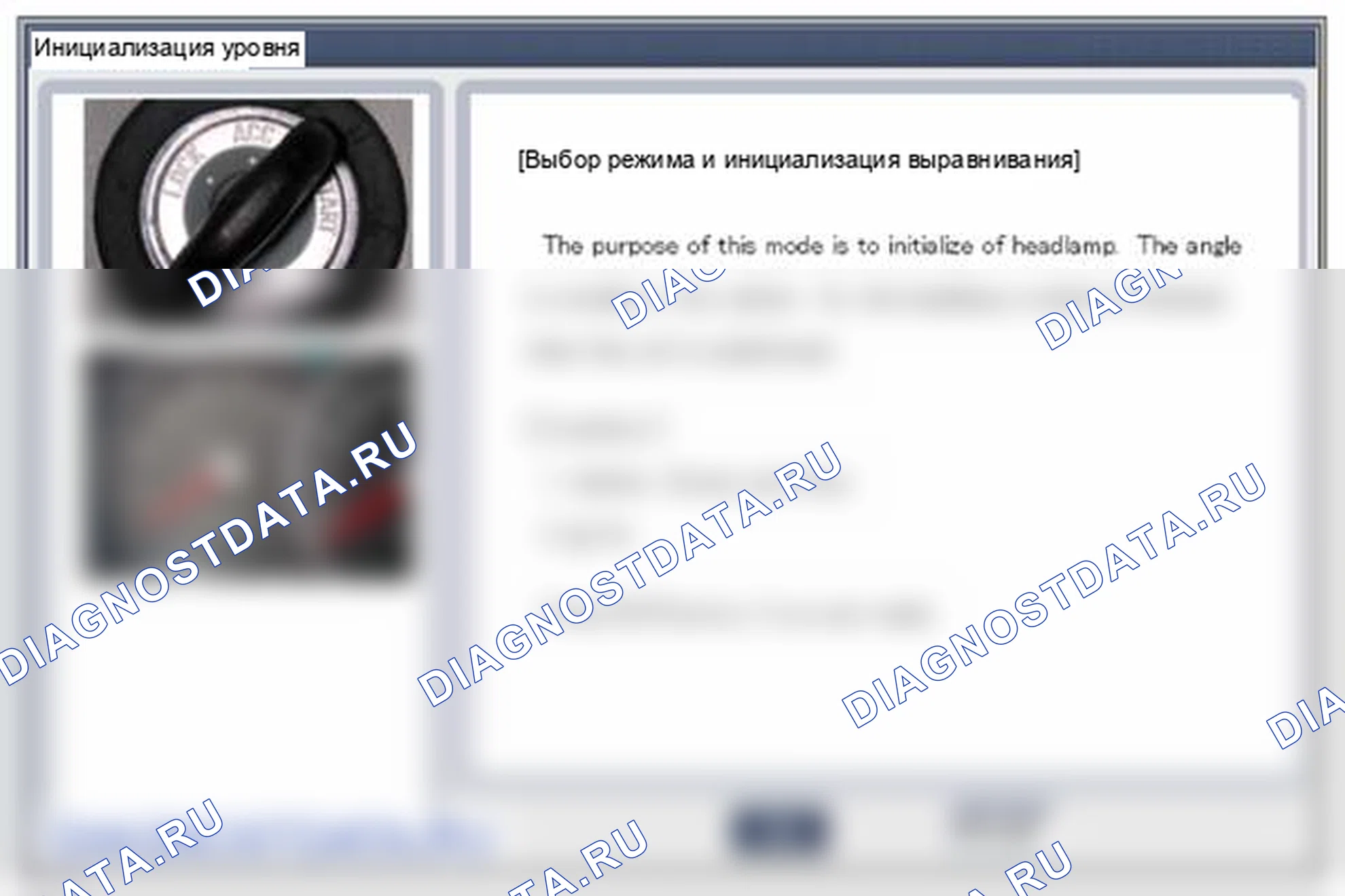 Рис. 24: Проверка компонентов. Hyundai Santa Fe II рестайлинг