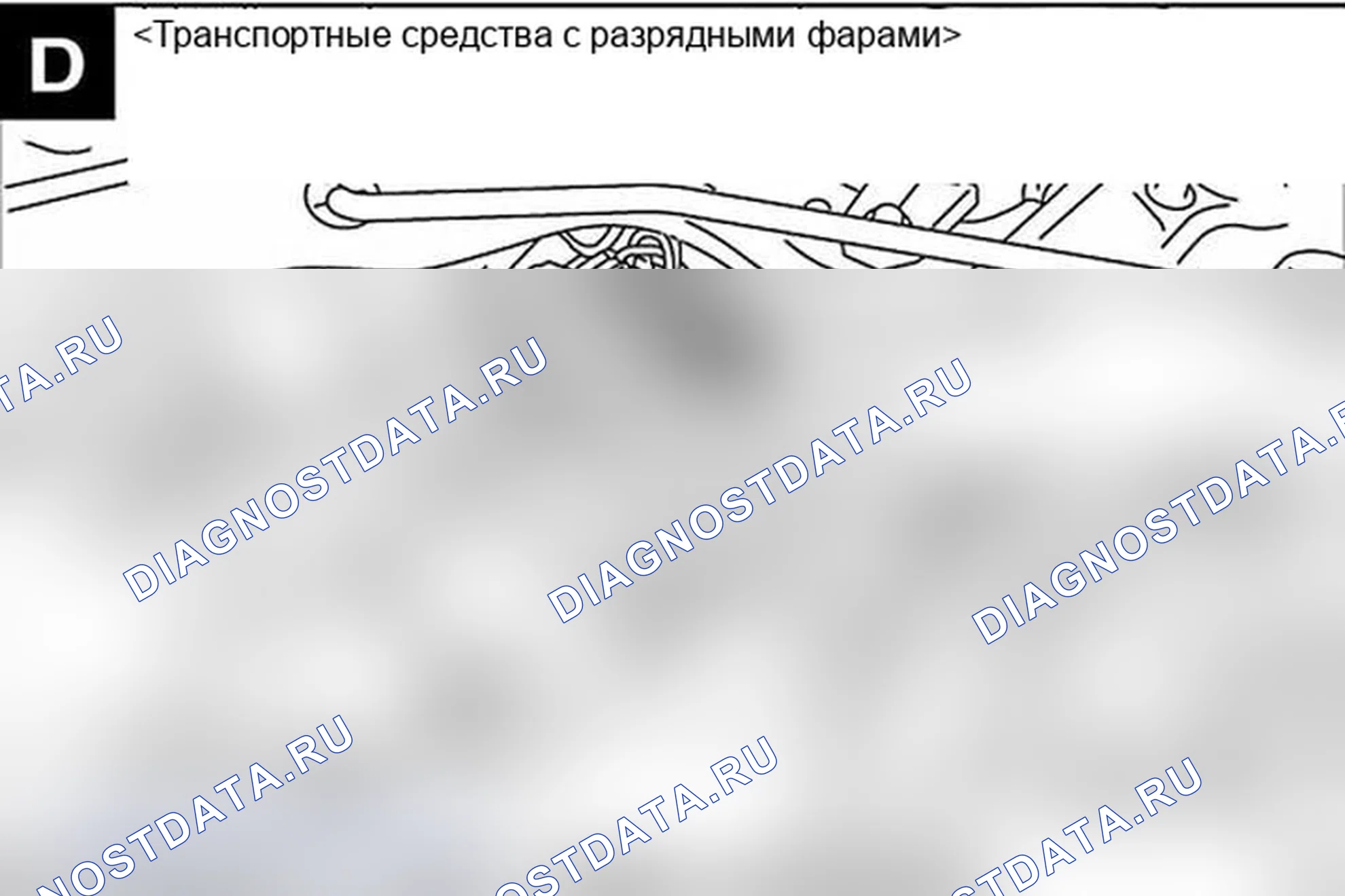 Рис. 92. Mitsubishi Lancer Ralliart X