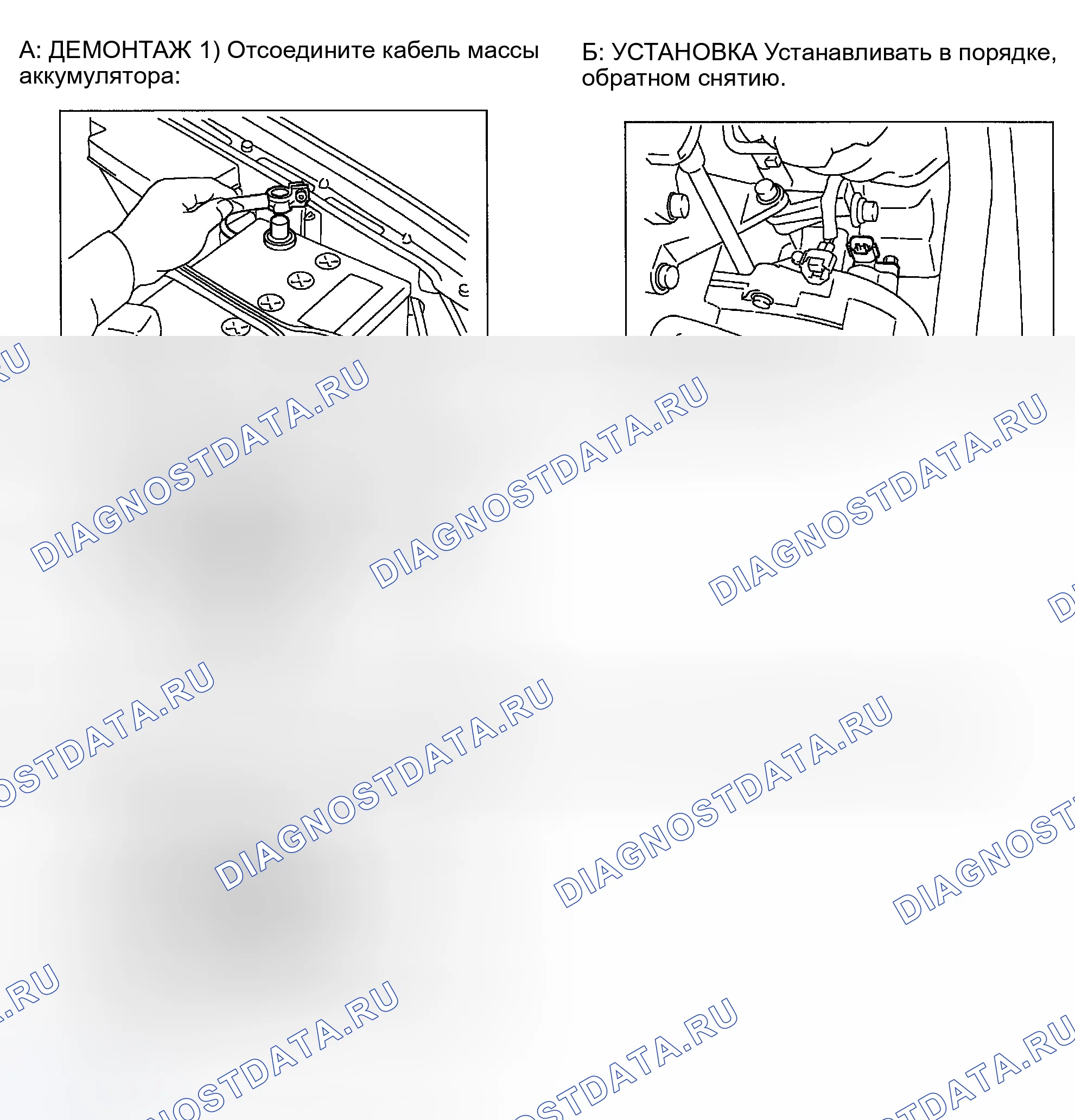 Рис. 42: Демонтаж и монтаж (Impreza WRX 2.0L). Subaru Impreza WRX GD/GG рестайлинг