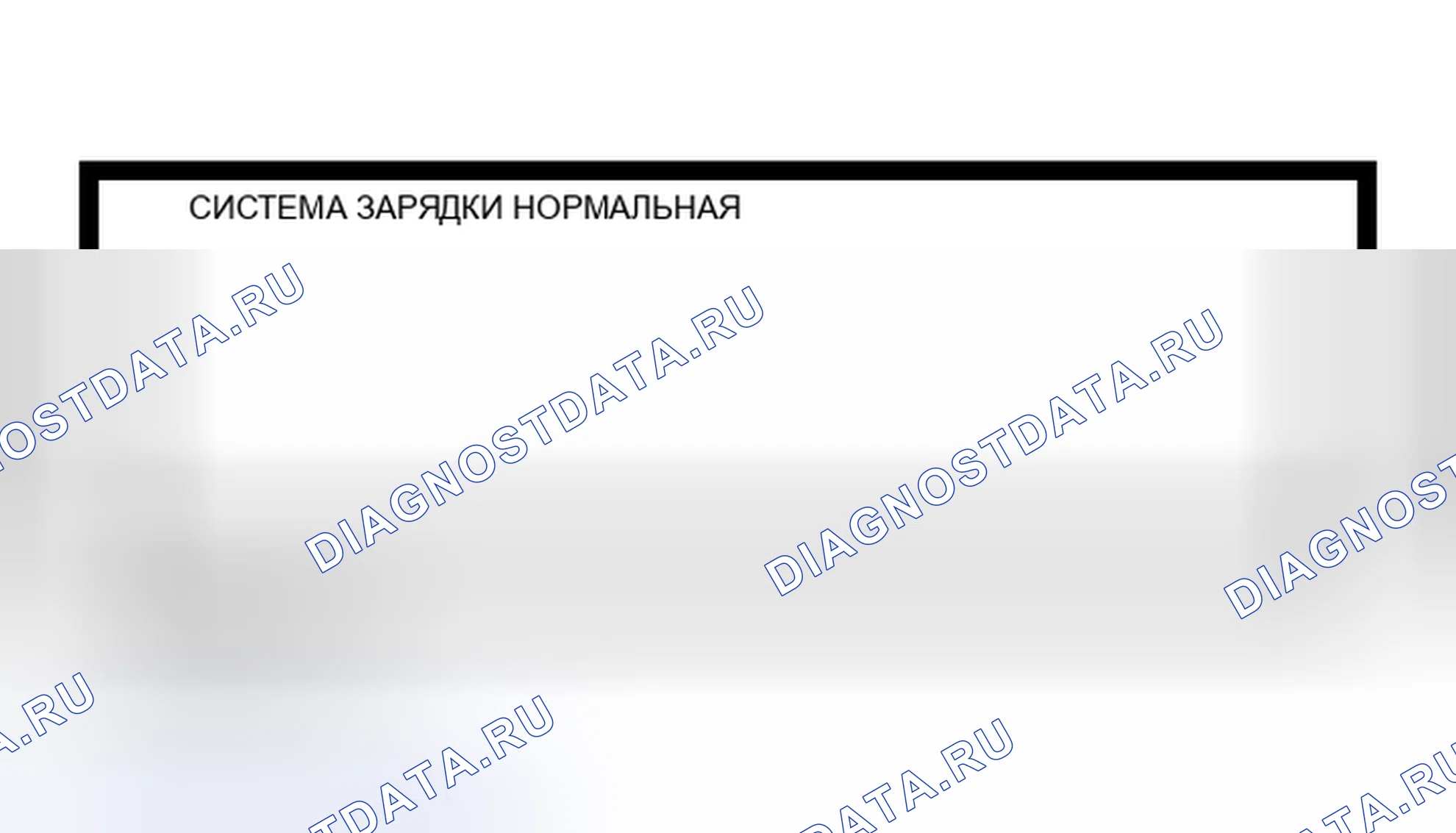 Рис. 26. Nissan Murano Z50