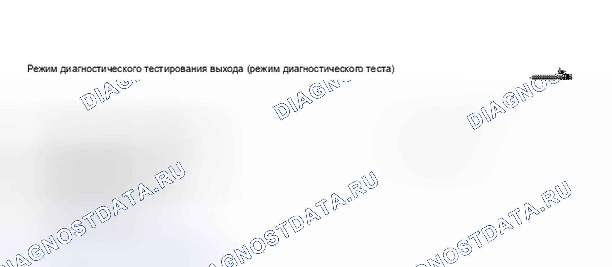 Рис. 41. Volkswagen Passat B5