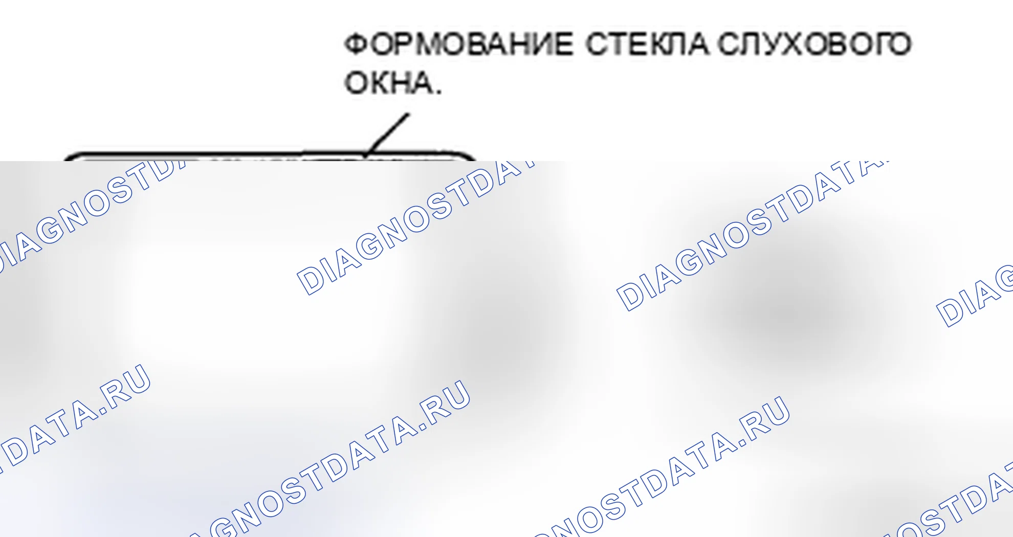 Рис. 70. Honda CR-V IV