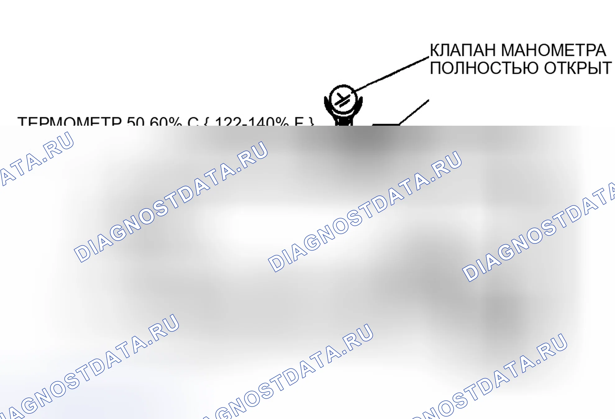 Рис. 6. Mazda 6 GH рестайлинг