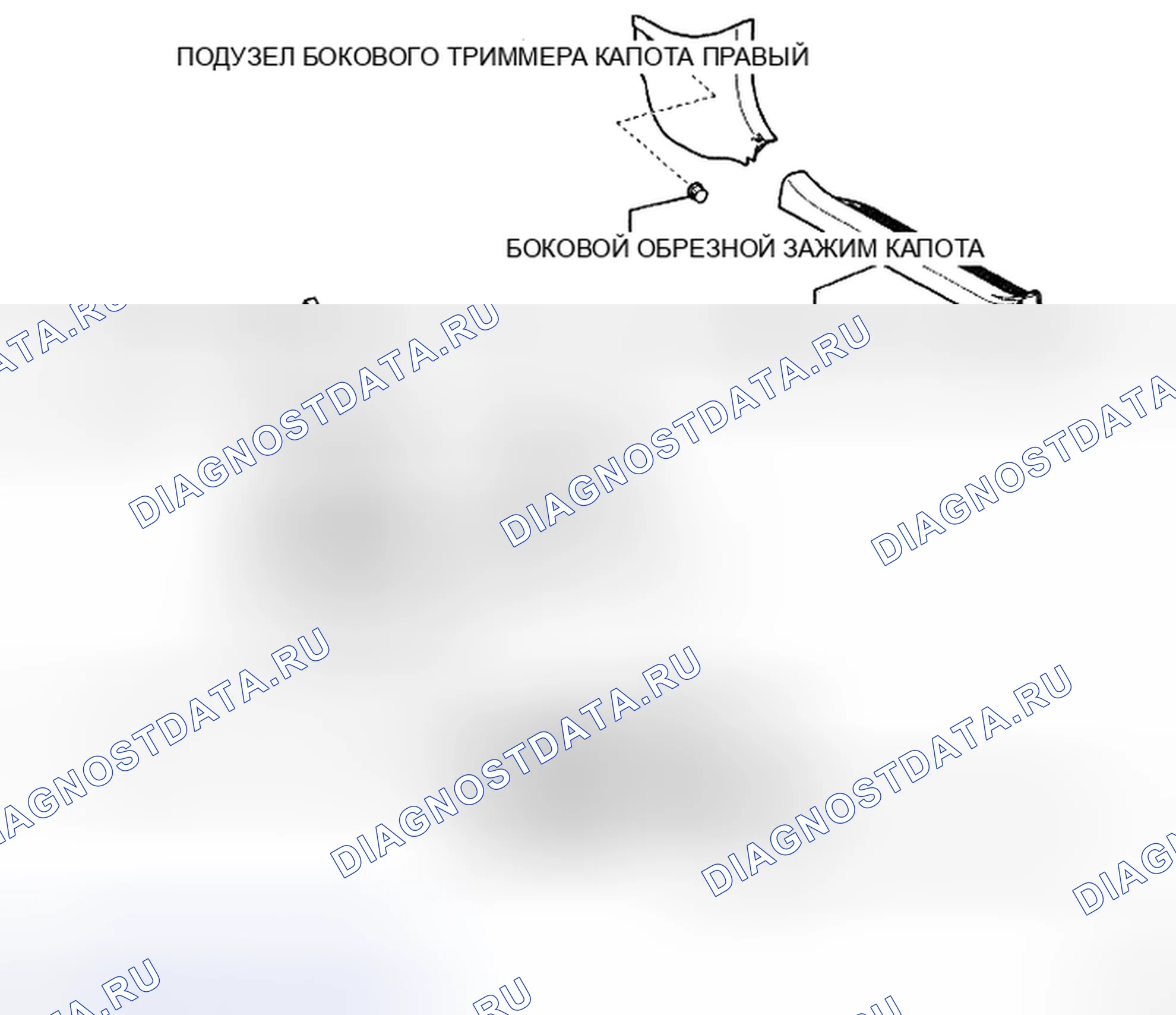 Рис. 123: КОМПОНЕНТЫ. Toyota Camry XV40