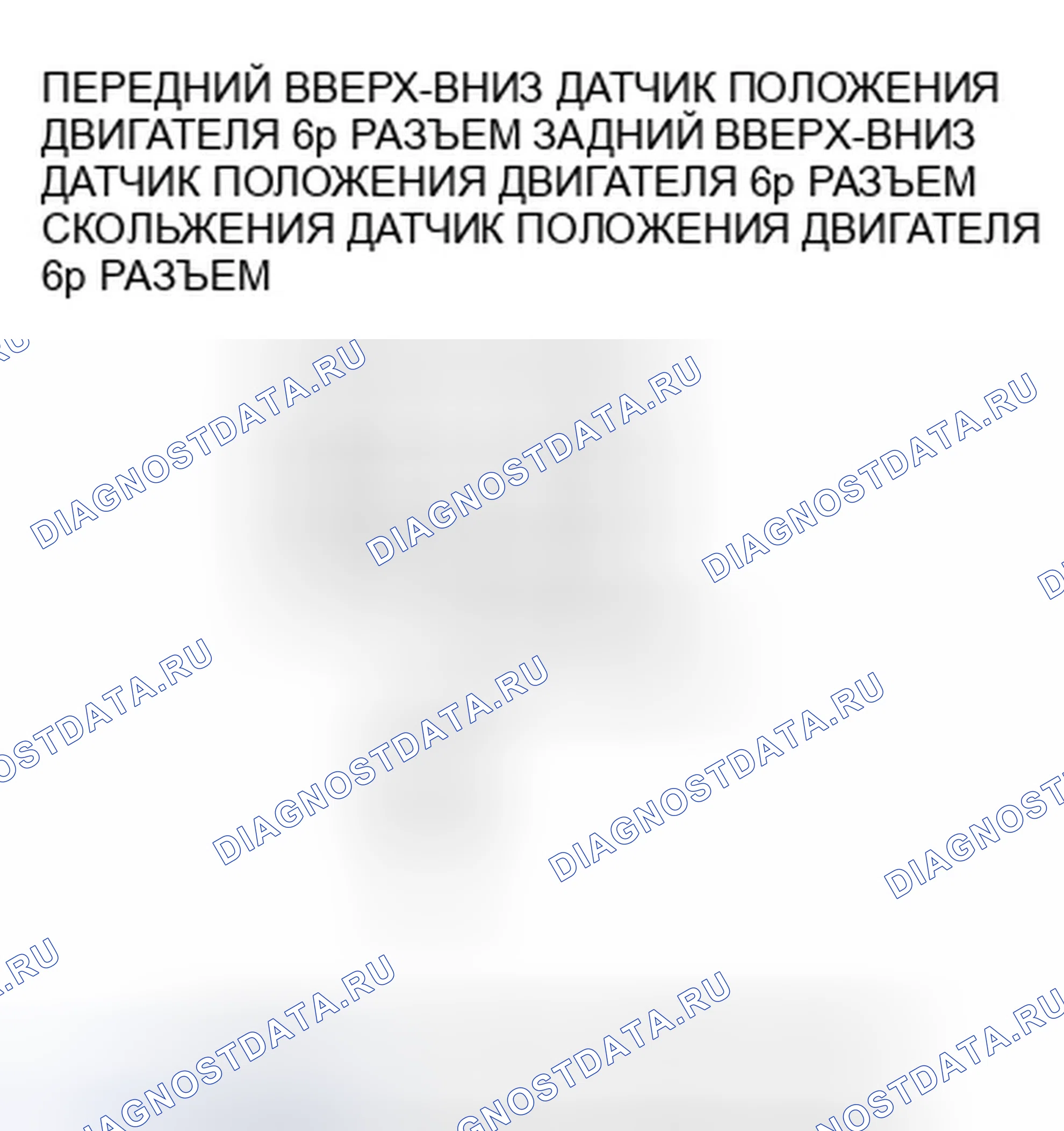 Рис. 67. Honda Crosstour I