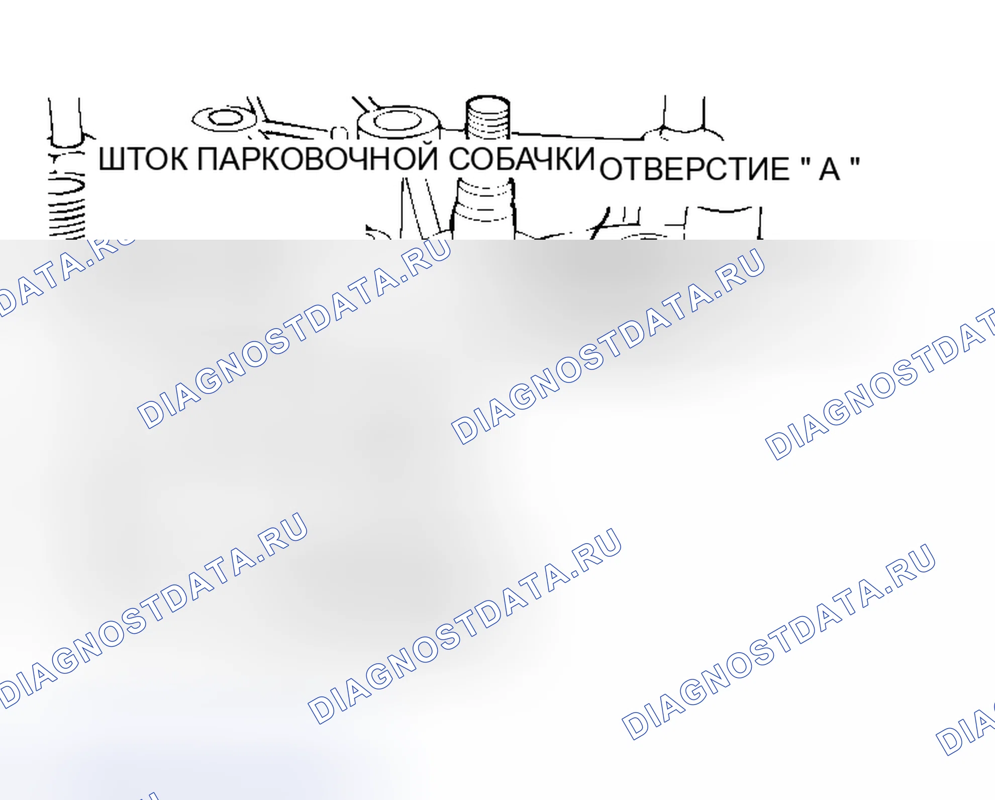Рис. 884. Mitsubishi Lancer IX рестайлинг