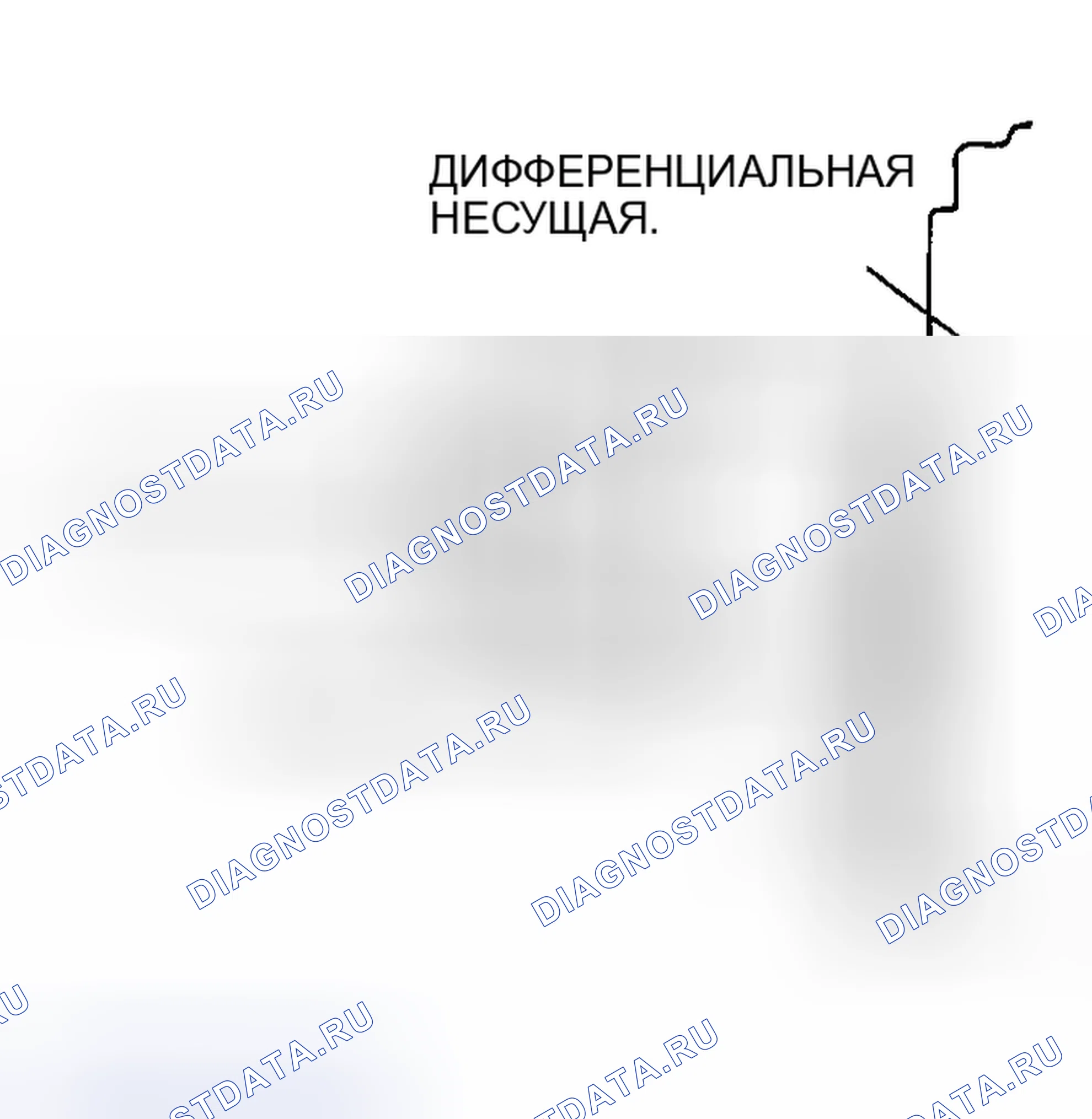 Рис. 66. Honda Edix I