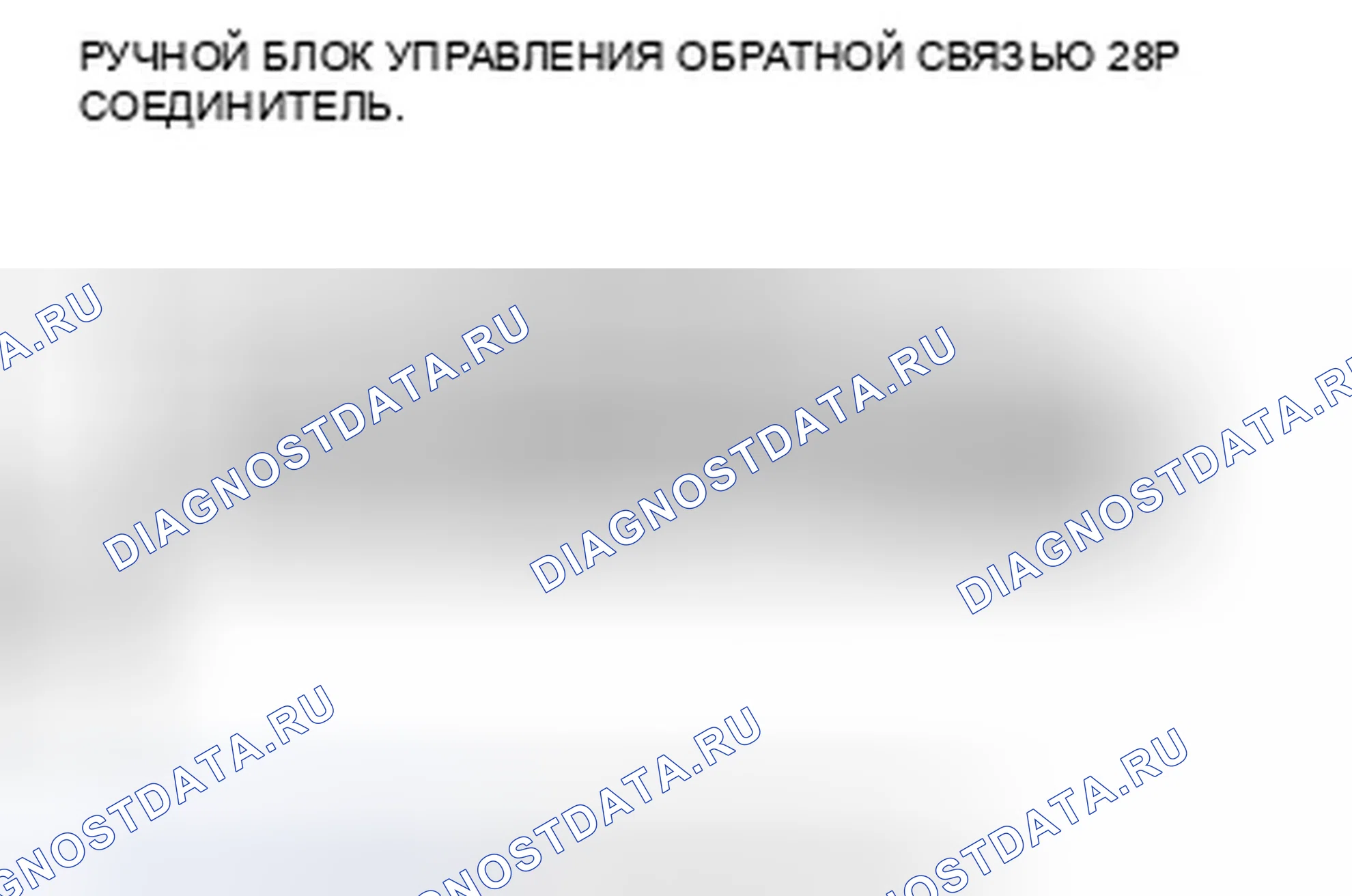 Рис. 366. Honda CR-V III