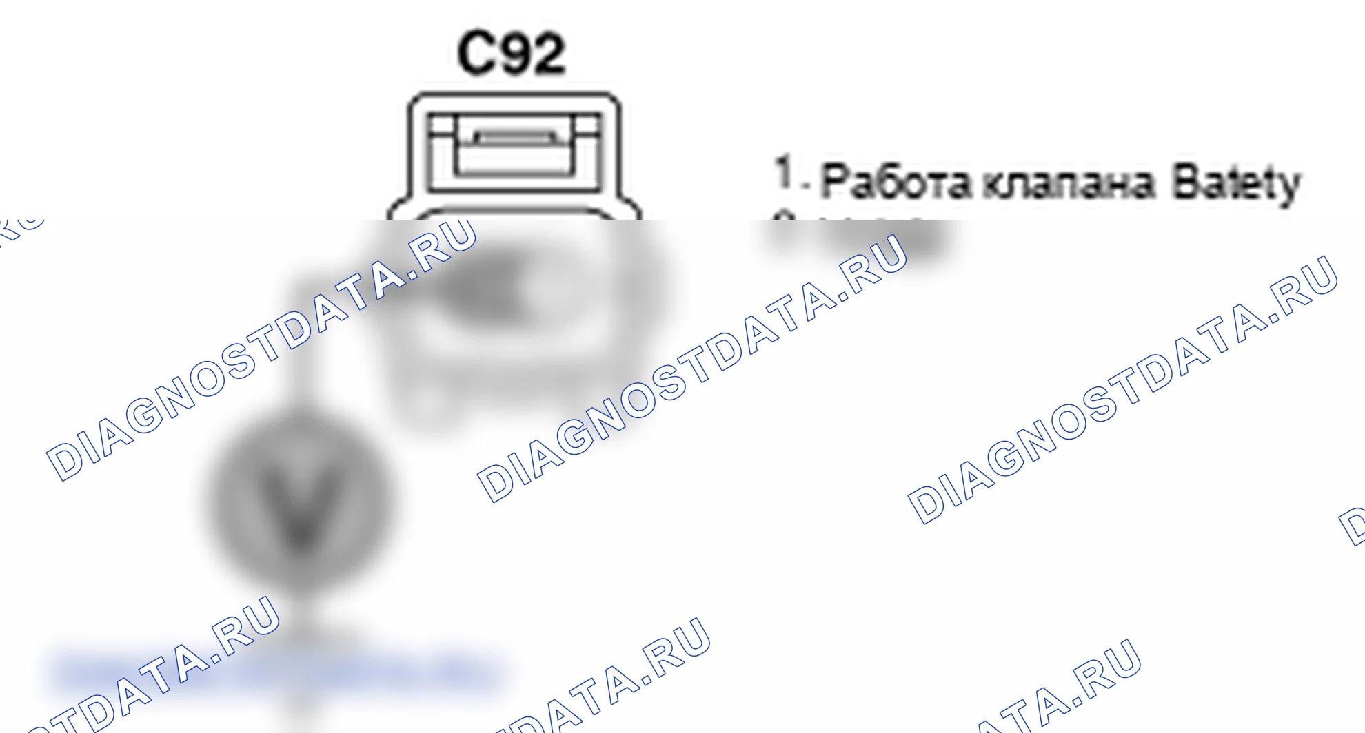 Контроль проводов — P0665. Kia Sportage KM