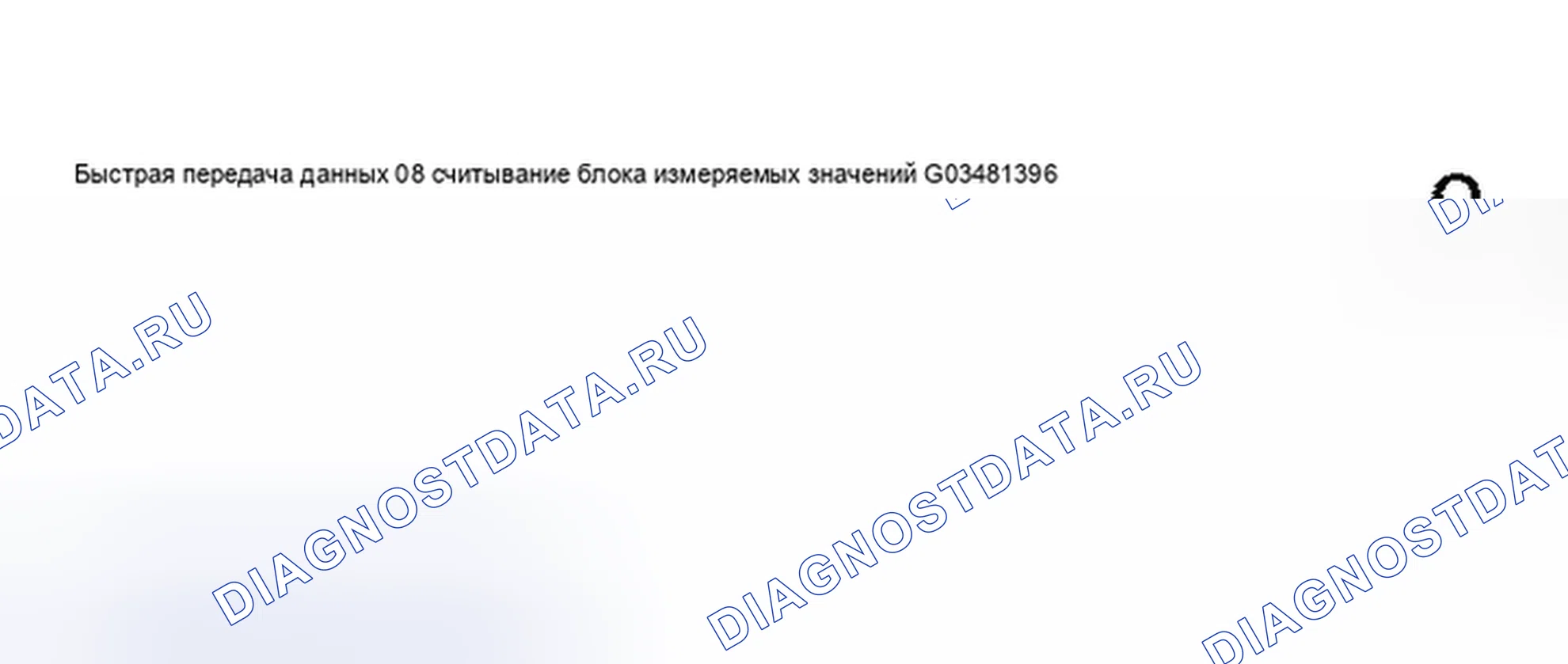 Рис. 93. Volkswagen Passat B5 рестайлинг