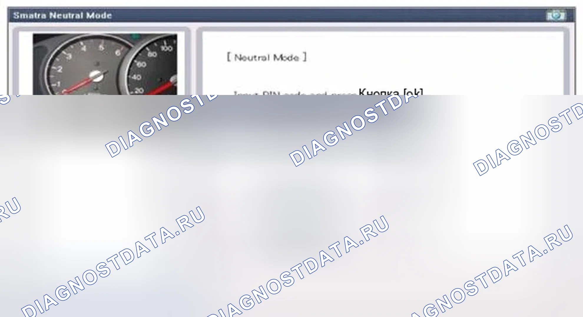 Рис. 166. Hyundai Elantra V