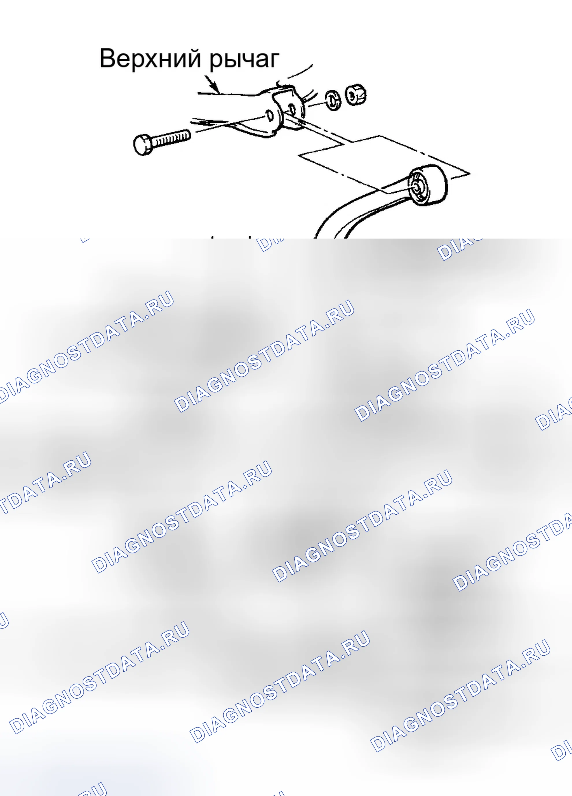 Рис. 3. Dodge Avenger I