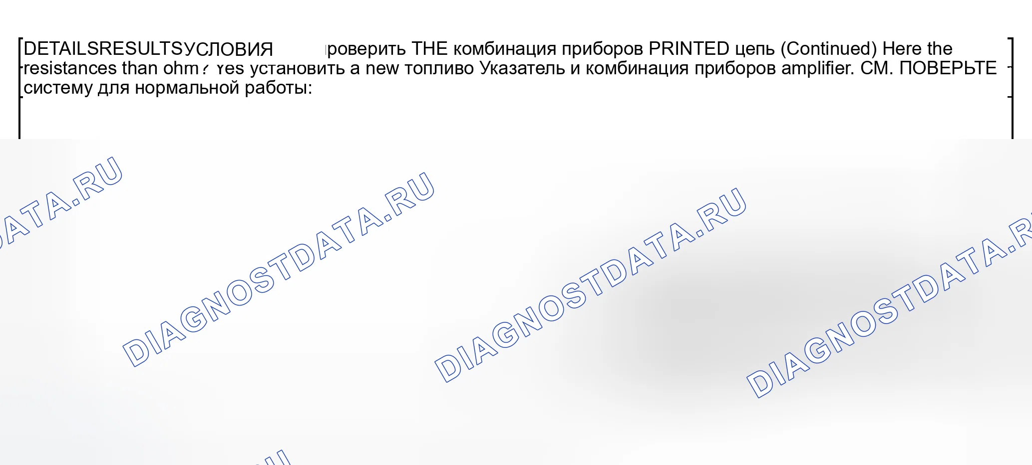 Рис. 77. Ford Explorer Sport Trac I