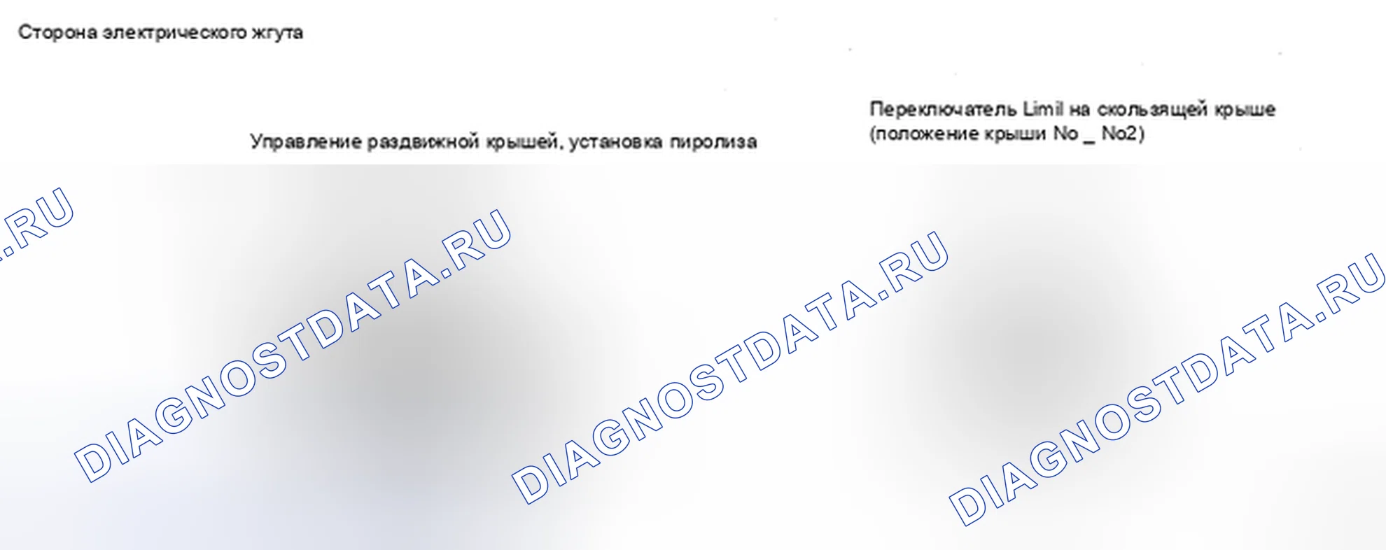 Рис. 86. Honda CR-V VI