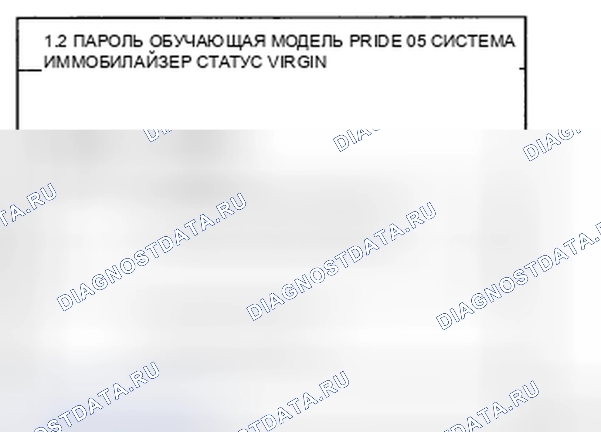 Рис. 102. Geely Preface I рестайлинг