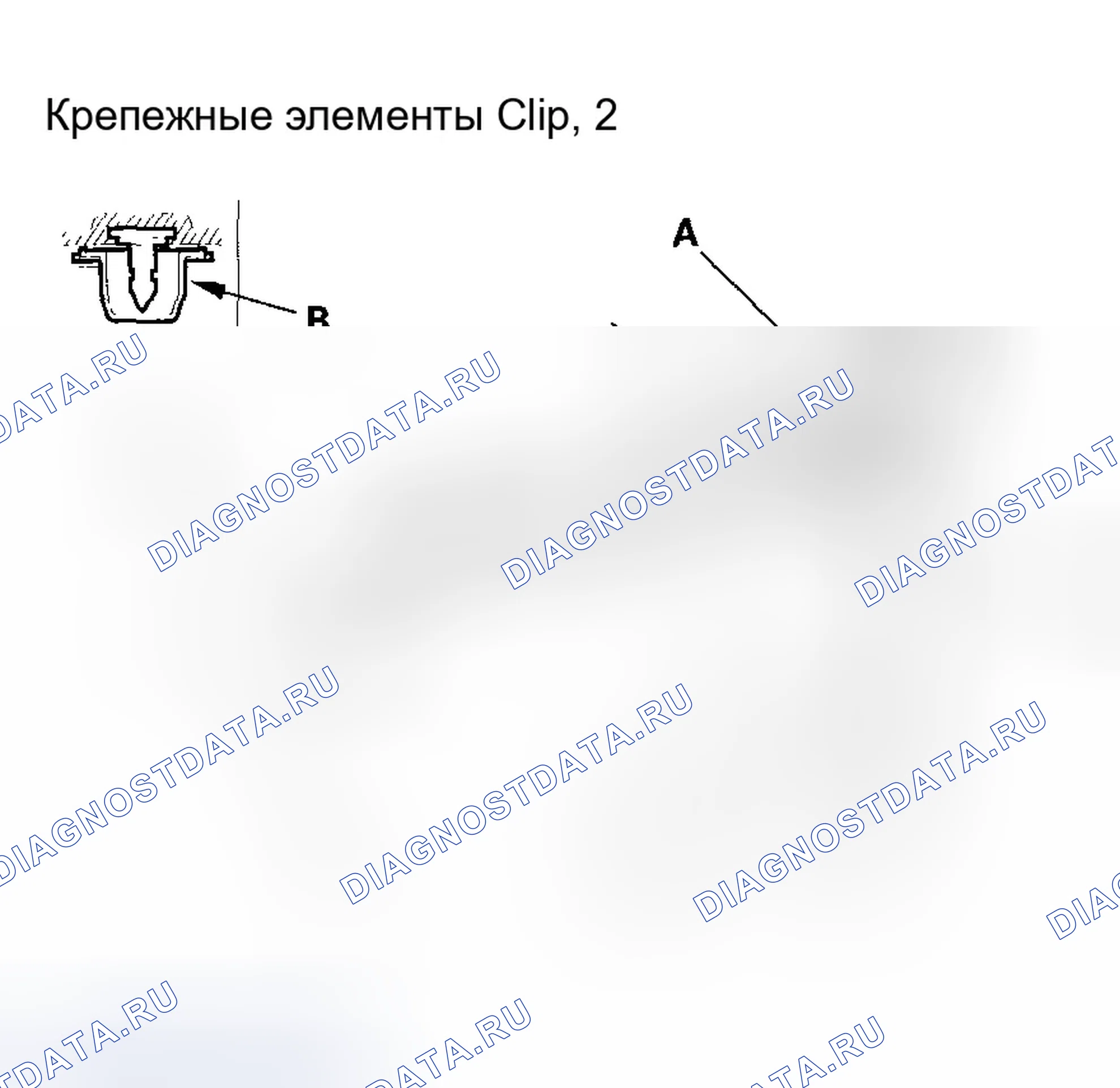 Рис. 117. Honda Accord VII рестайлинг