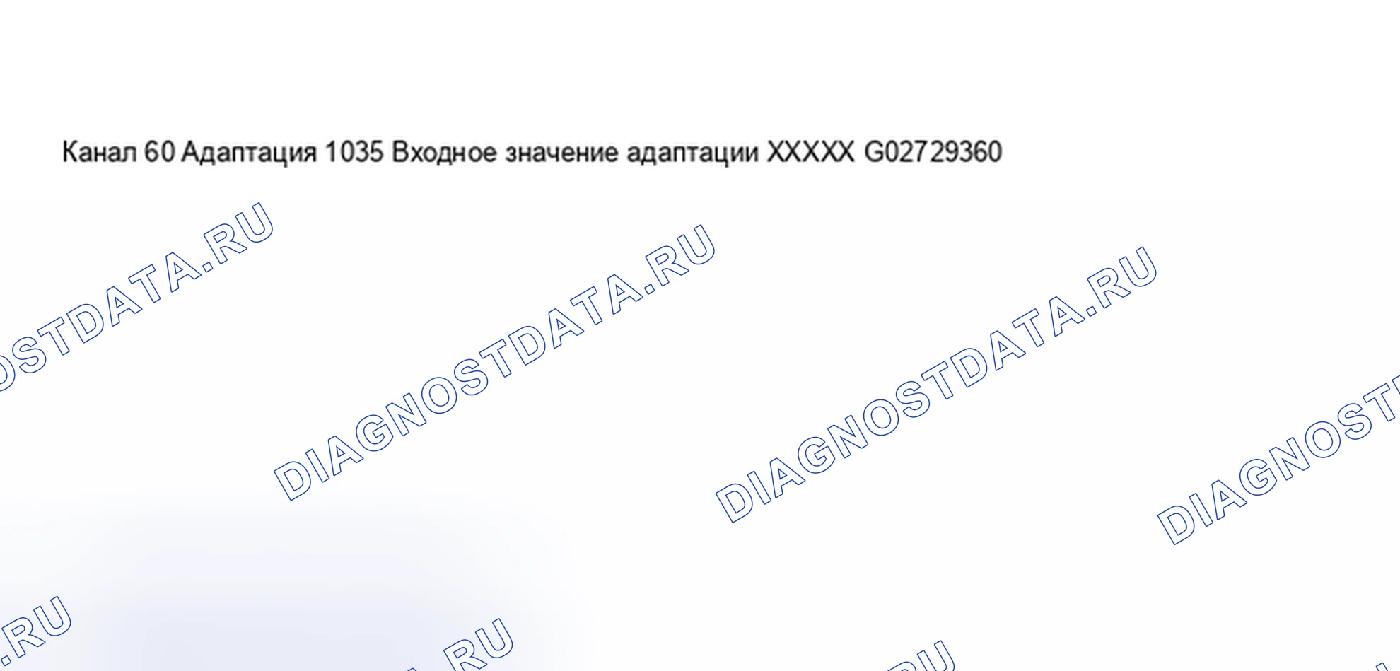 Рис. 242. Audi S8 D2 рестайлинг