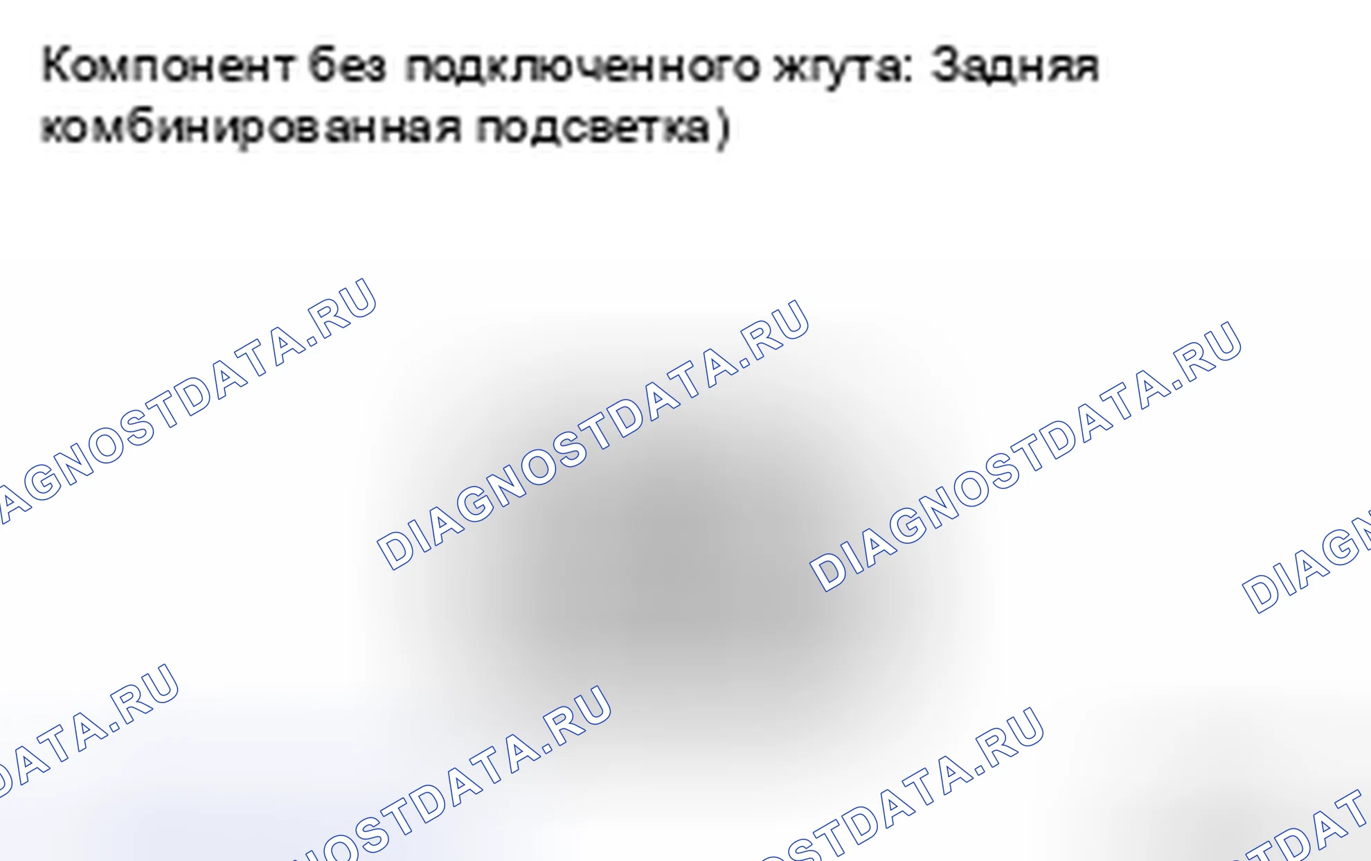Рис. 38. Kia Soul II рестайлинг