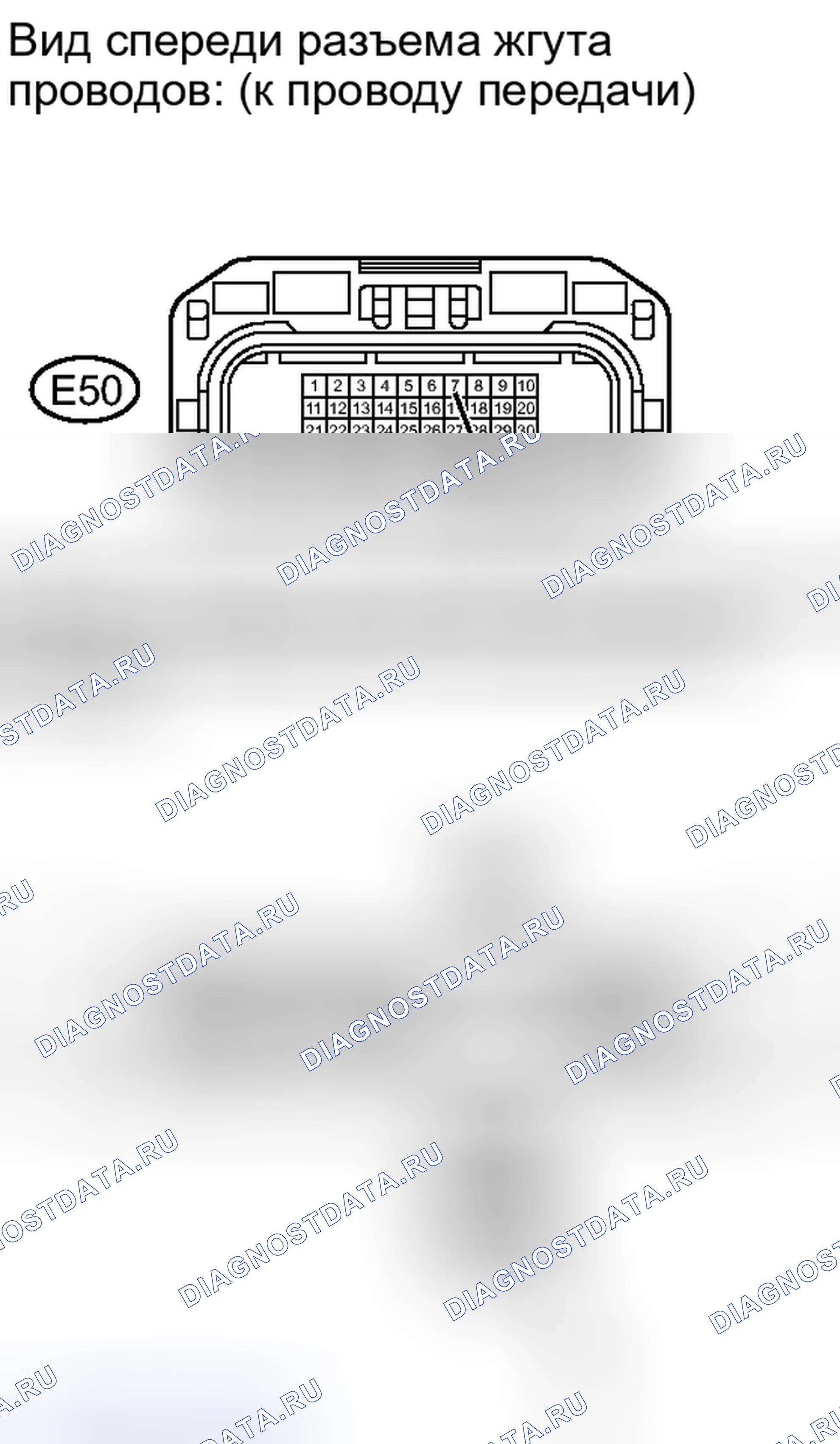 Рис. 683. Honda Accord IV