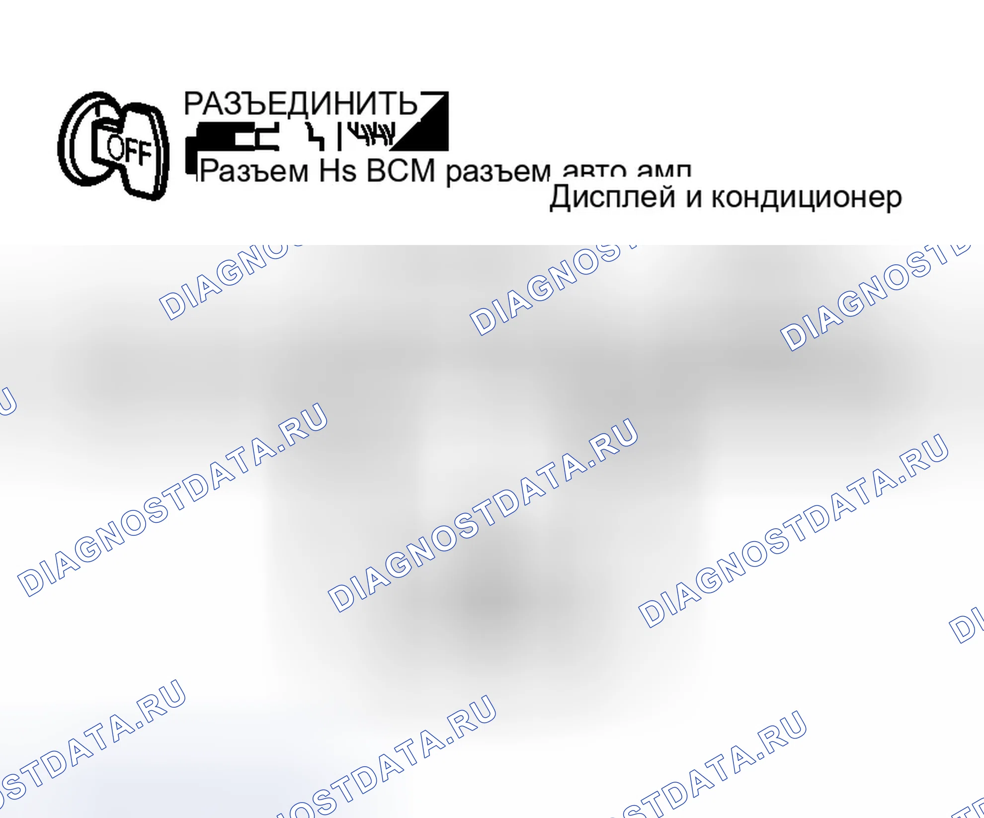 Рис. 346. Infiniti G35 III