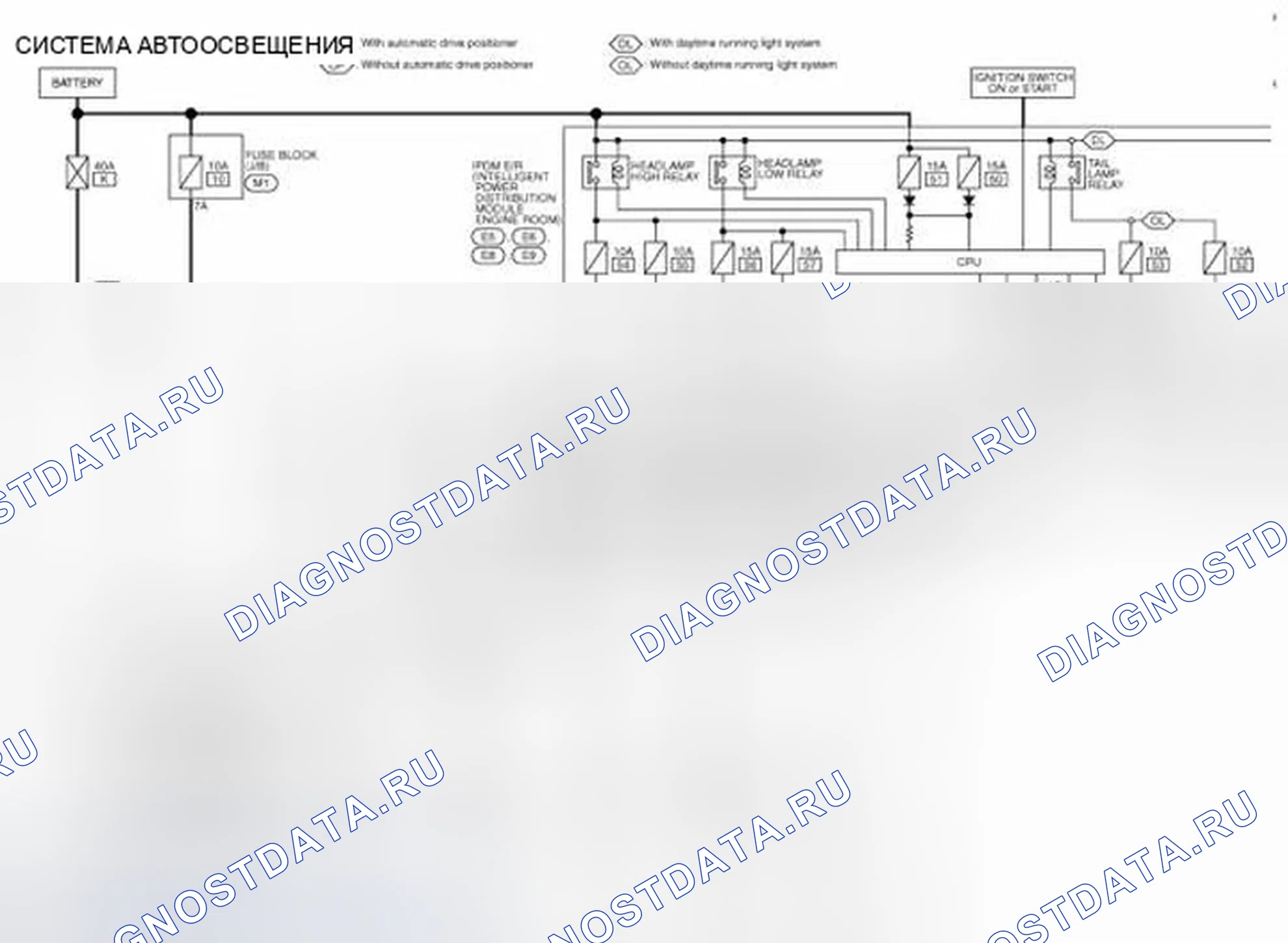 Рис. 27: электросхема - СИСТЕМА АВТОМАТИЧЕСКОГО ОСВЕЩЕНИЯ. Infiniti G25 IV рестайлинг