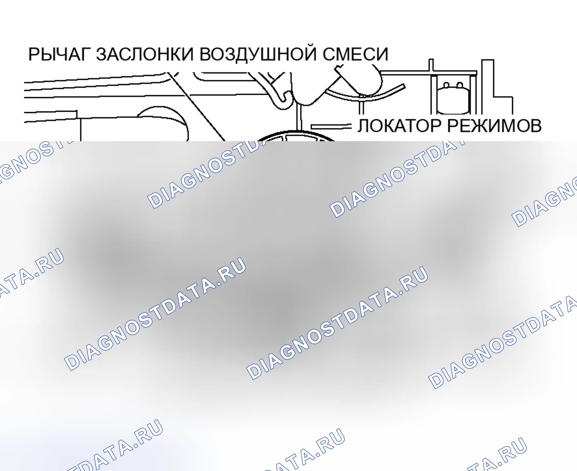 Рис. 143. Honda Envix I