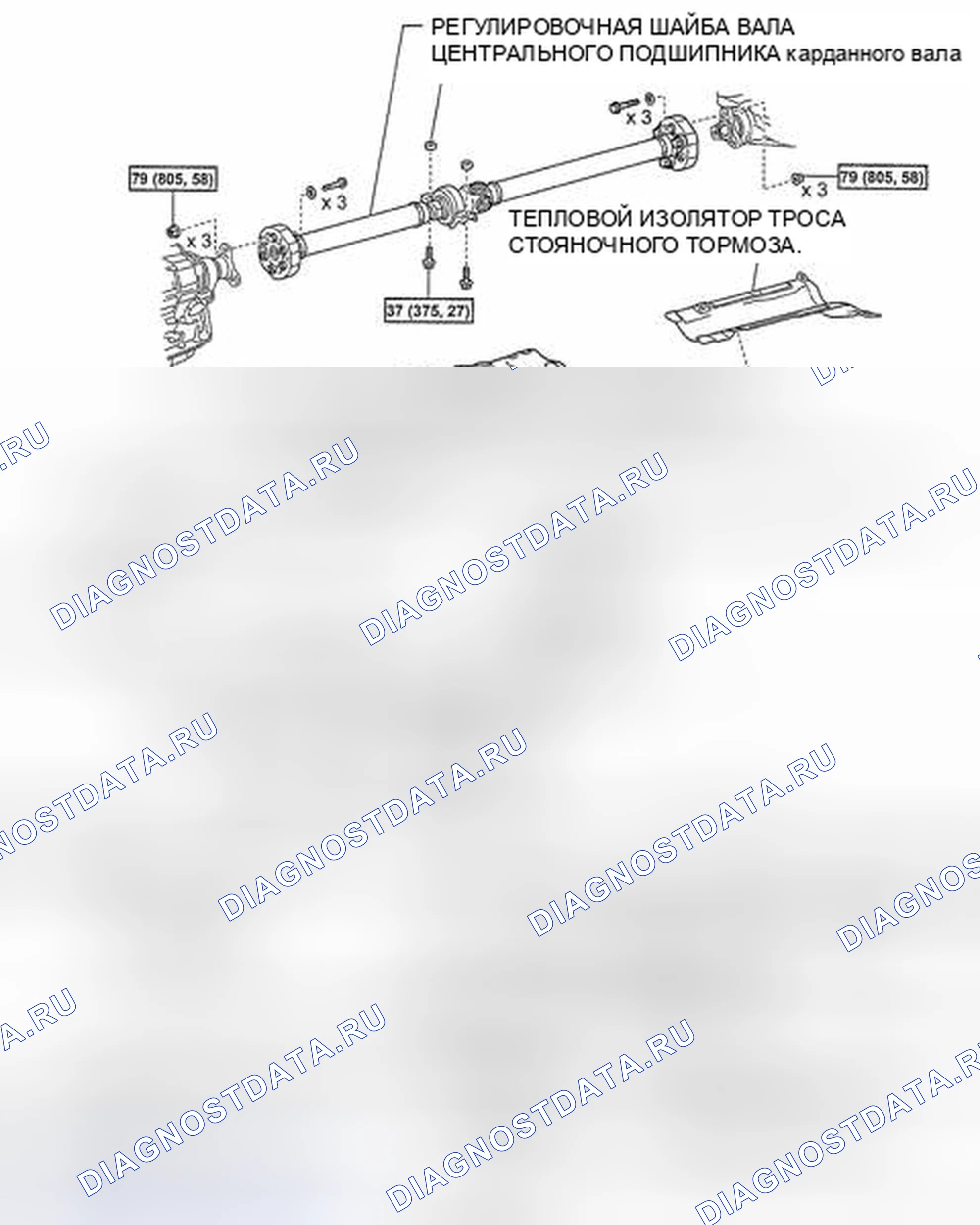 Рис. 1: КОМПОНЕНТЫ. Honda CR-V VI