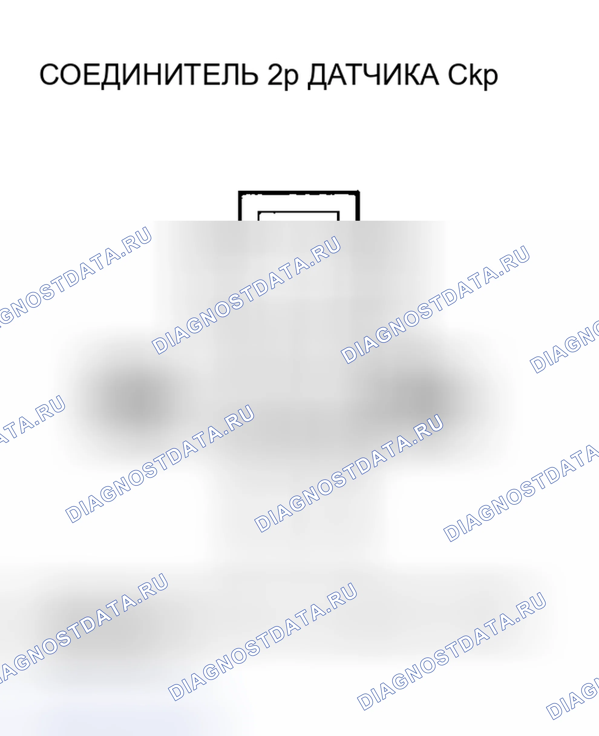 Рис. 120. Honda Insight I