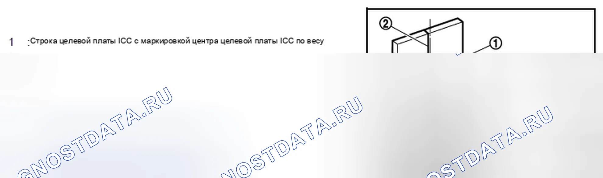Рис. 105. Infiniti G37 IV рестайлинг