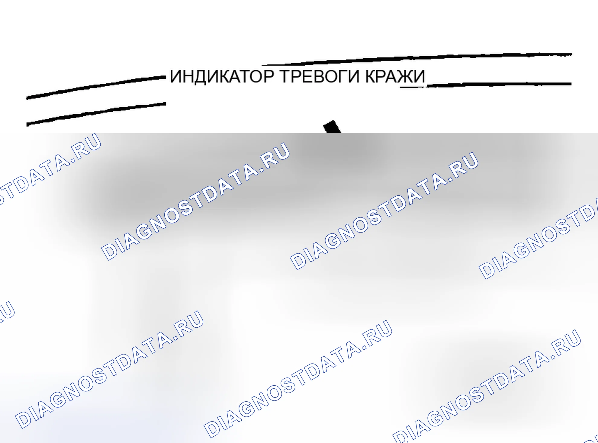 Рис. 34: Регистрация дополнительного ключа (ключей) без использования сканирующего устройства. Honda Grace I