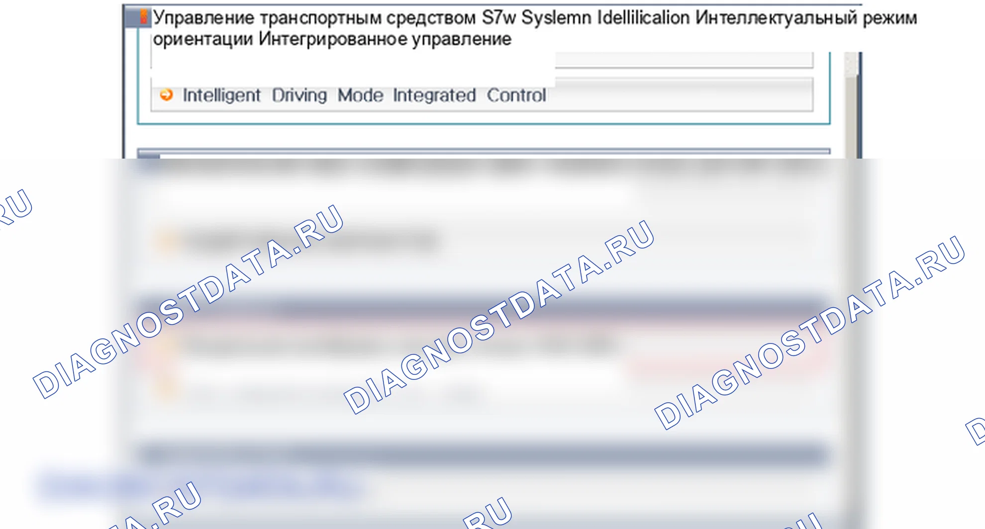 Установка блока управления ЭЦН. Hyundai i20 GB
