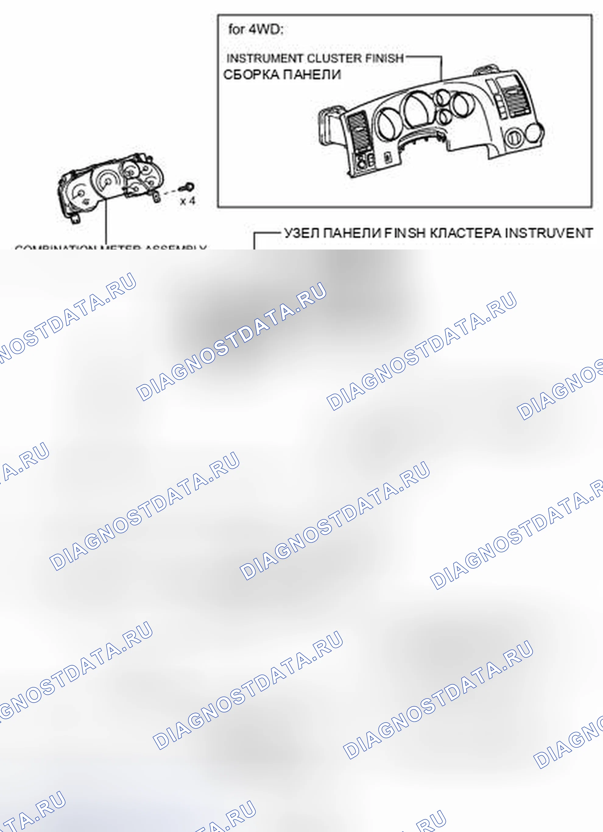 Рис. 49: ИЛЛЮСТРАЦИЯ. Toyota Sequoia II рестайлинг
