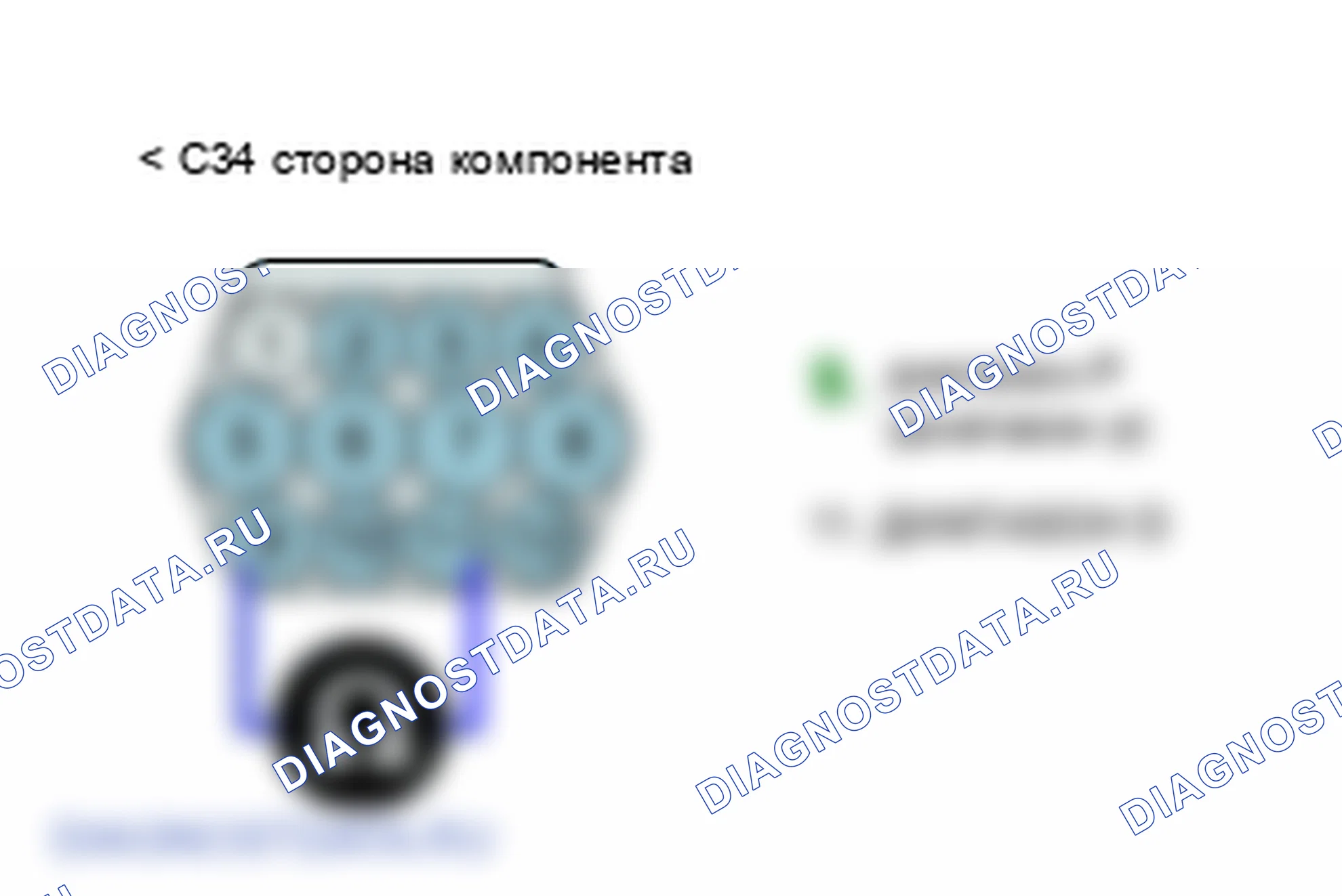 P0708: Высокий вход цепи переключателя диапазона коробка передач. Hyundai Accent LC