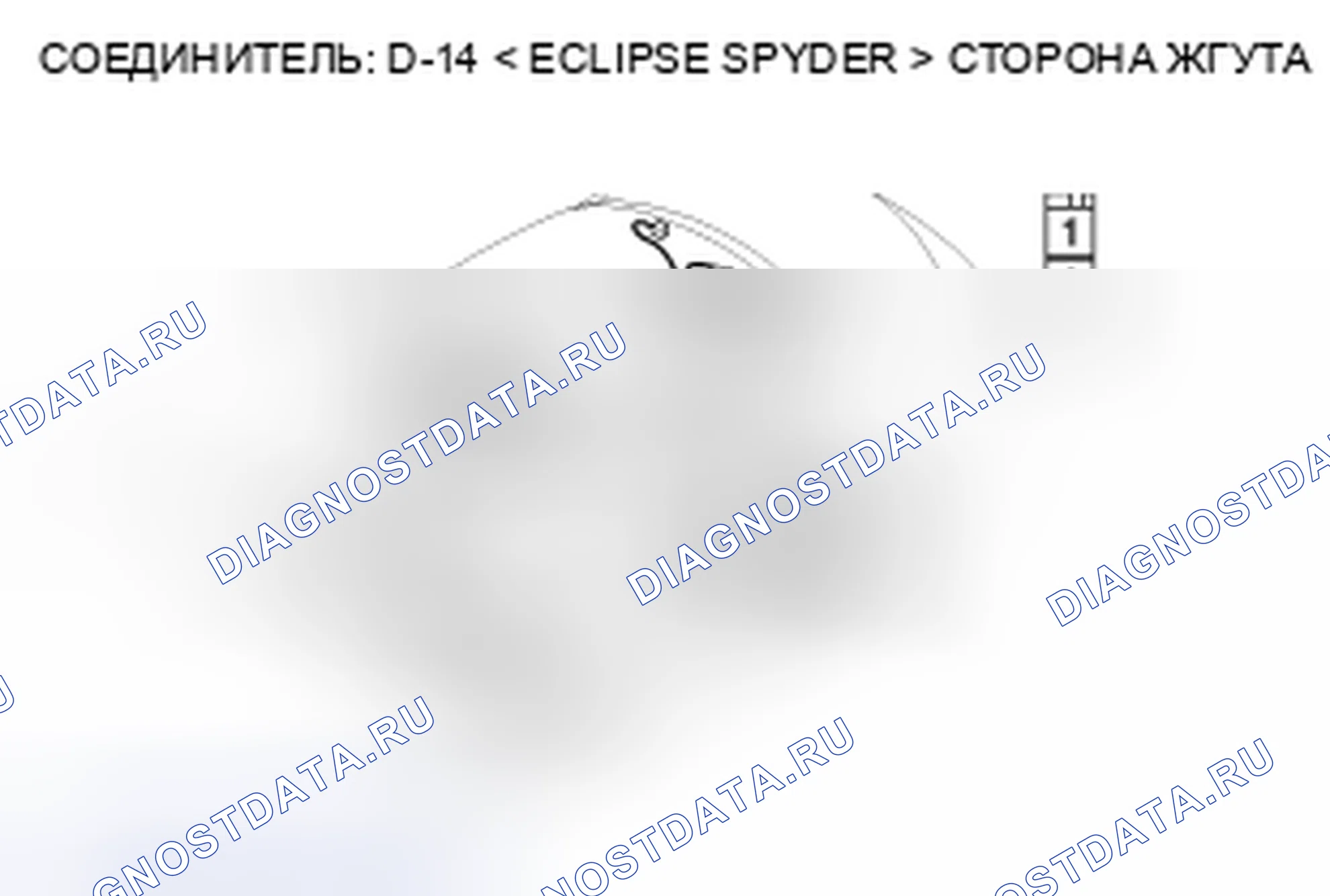 Рис. 63. Mazda MPV III