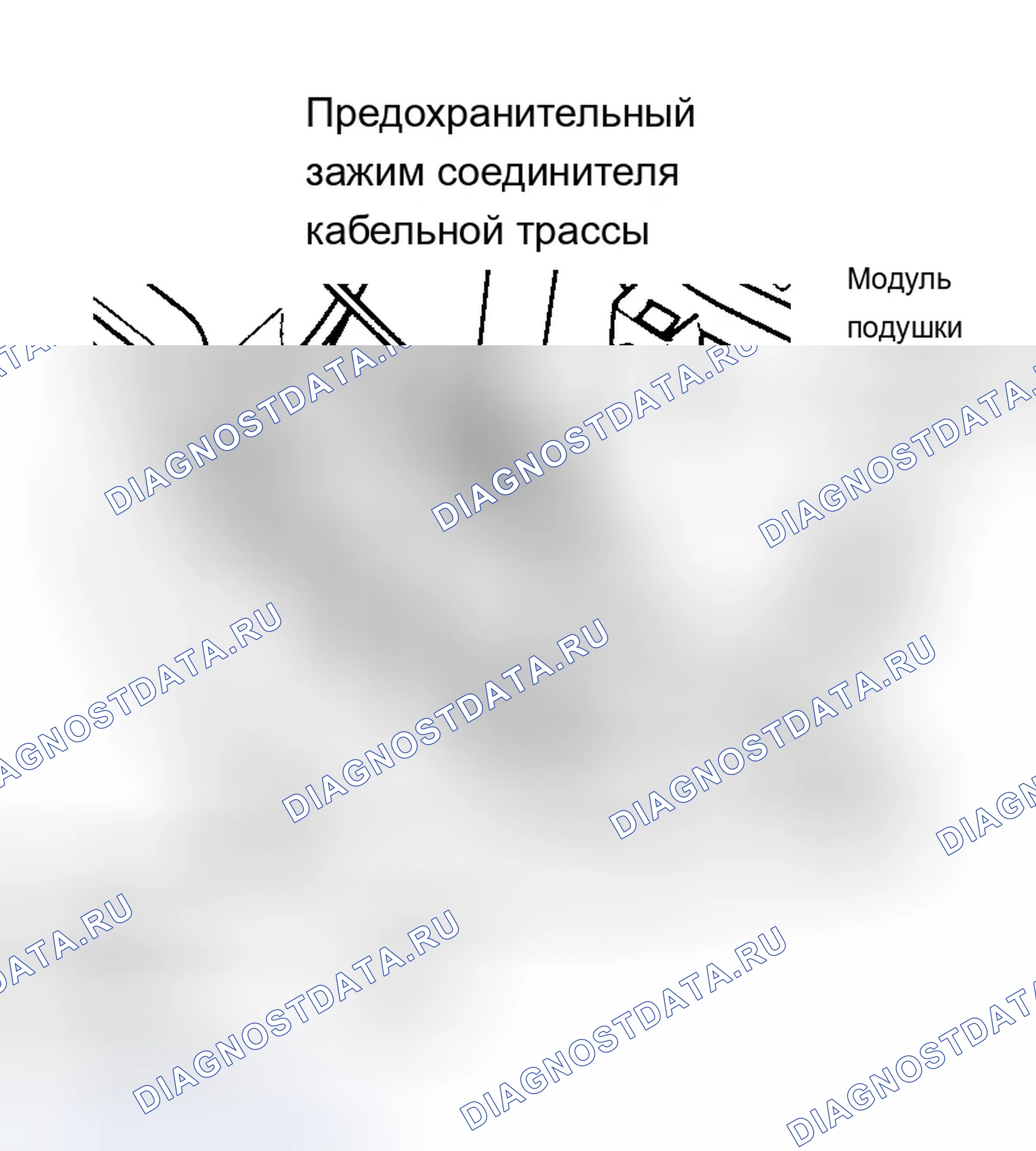 Рис. 9. Audi A8 D2 рестайлинг