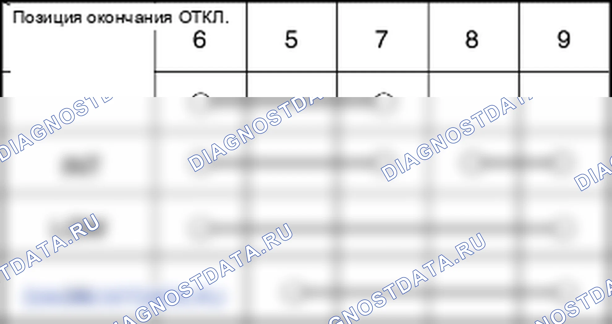 Переключатель стеклоочистителя/омывателя. Hyundai Atos MX
