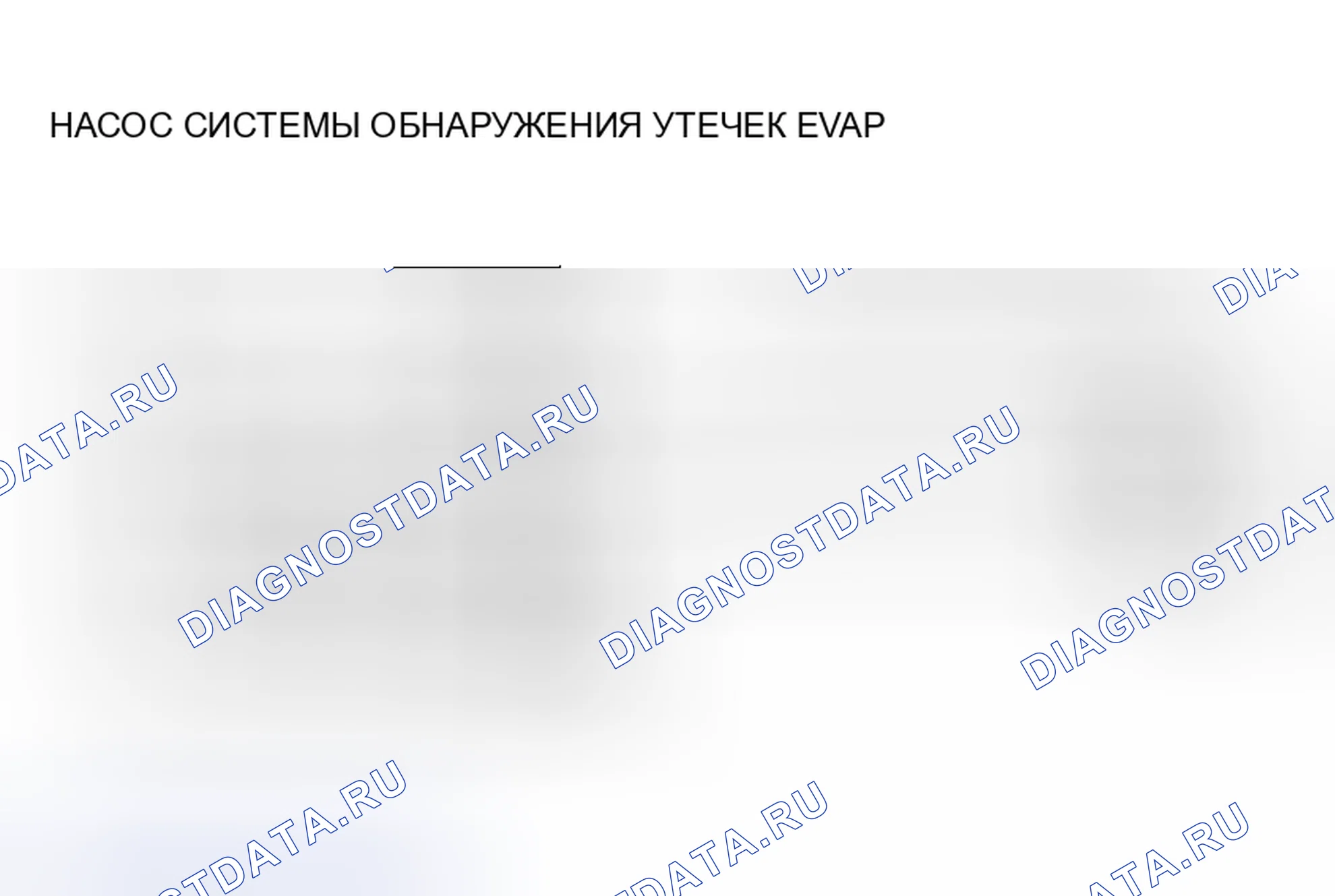 Рис. 18. Mazda MPV II рестайлинг