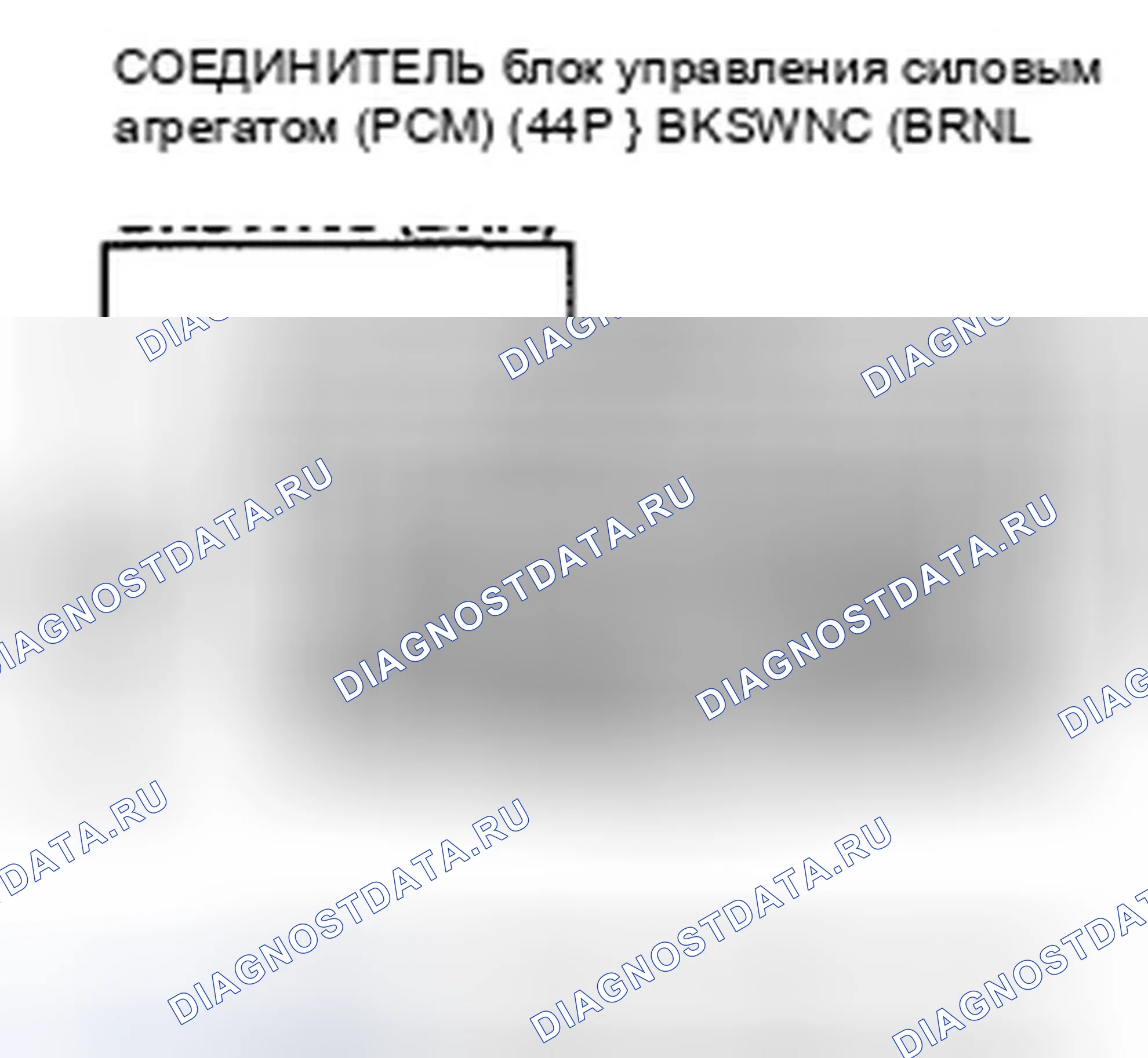 Рис. 214: Поиск и устранение неисправностей сигнальной цепи выключателя остановки на холостом ходу. Honda Insight ZE2