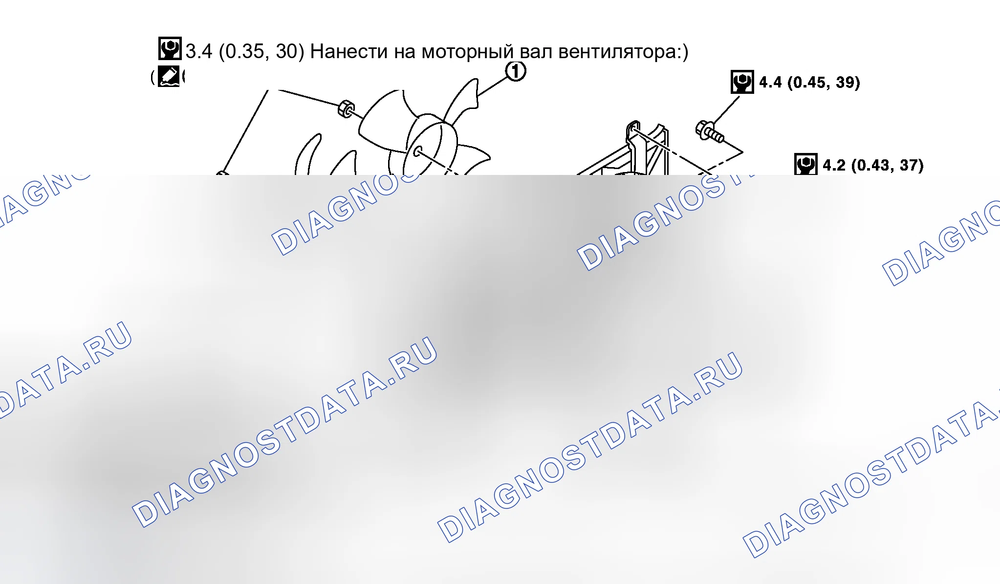 Рис. 57: Демонтаж и монтаж. Honda Logo I
