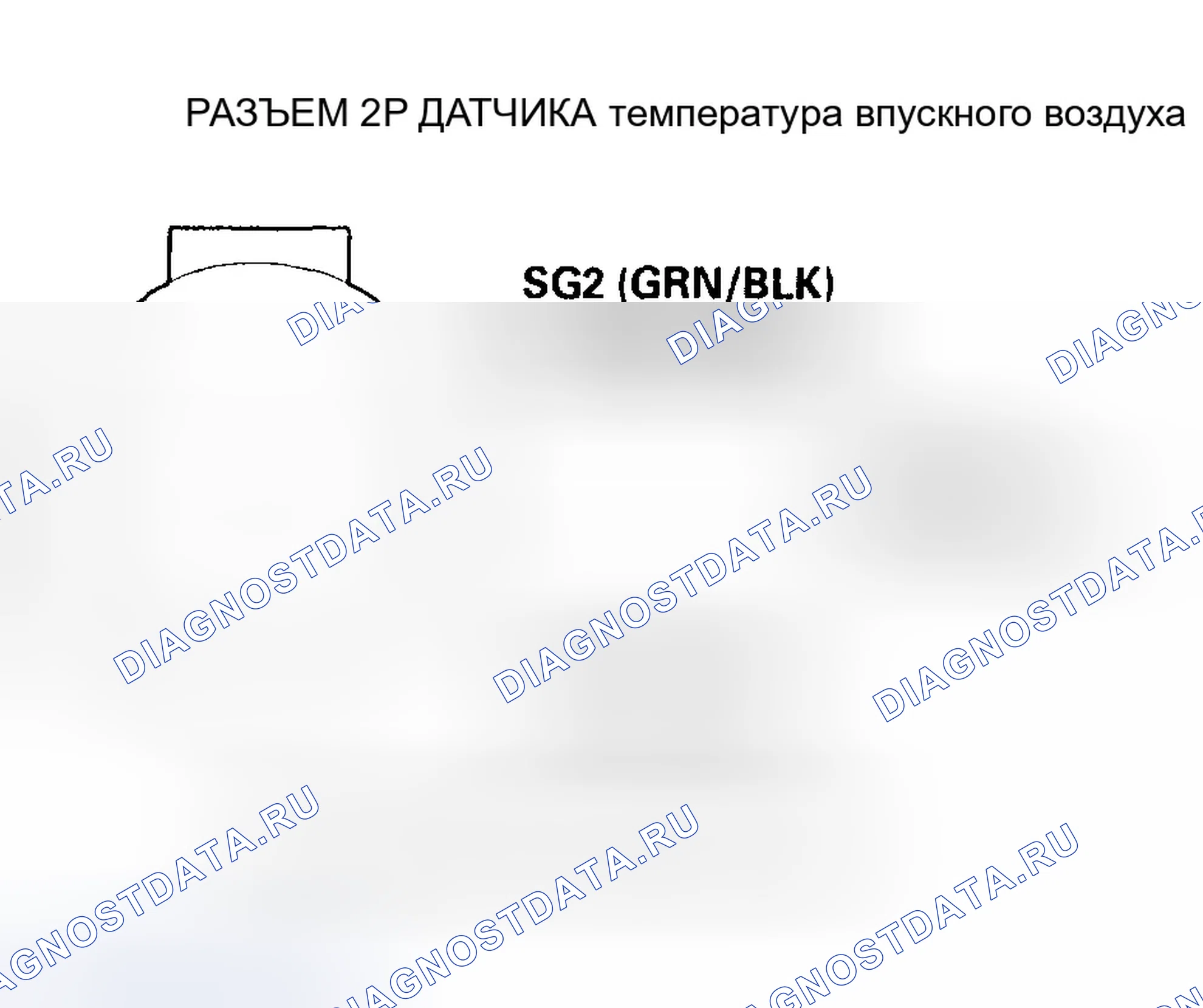 Рис. 162: расшифровка кода ошибки P0113 - ' 99-00, ' 02-04 Модели: Высоковольтная цепь датчика температура впускного воздуха. Honda Odyssey II