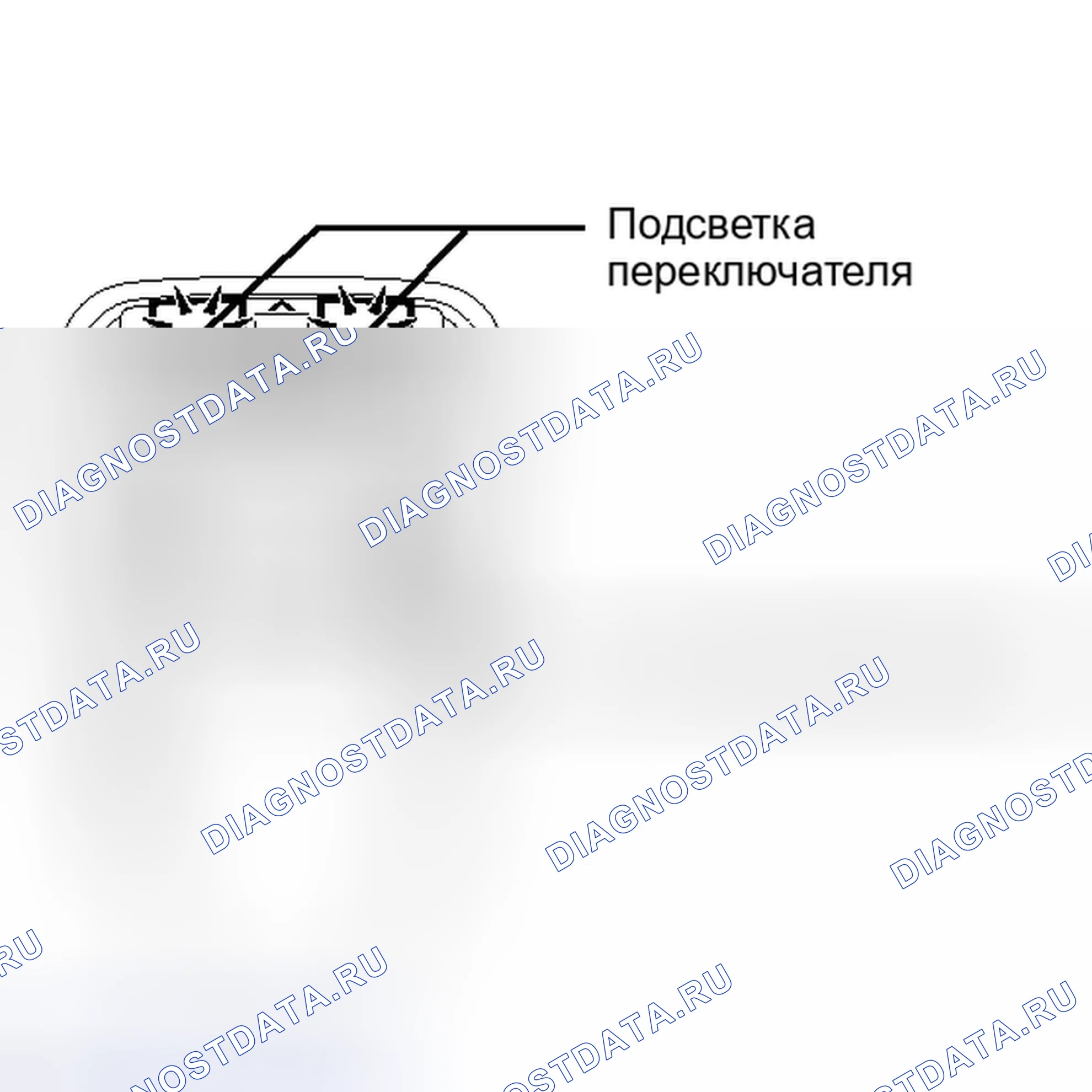 Рис. 47. Honda Accord V