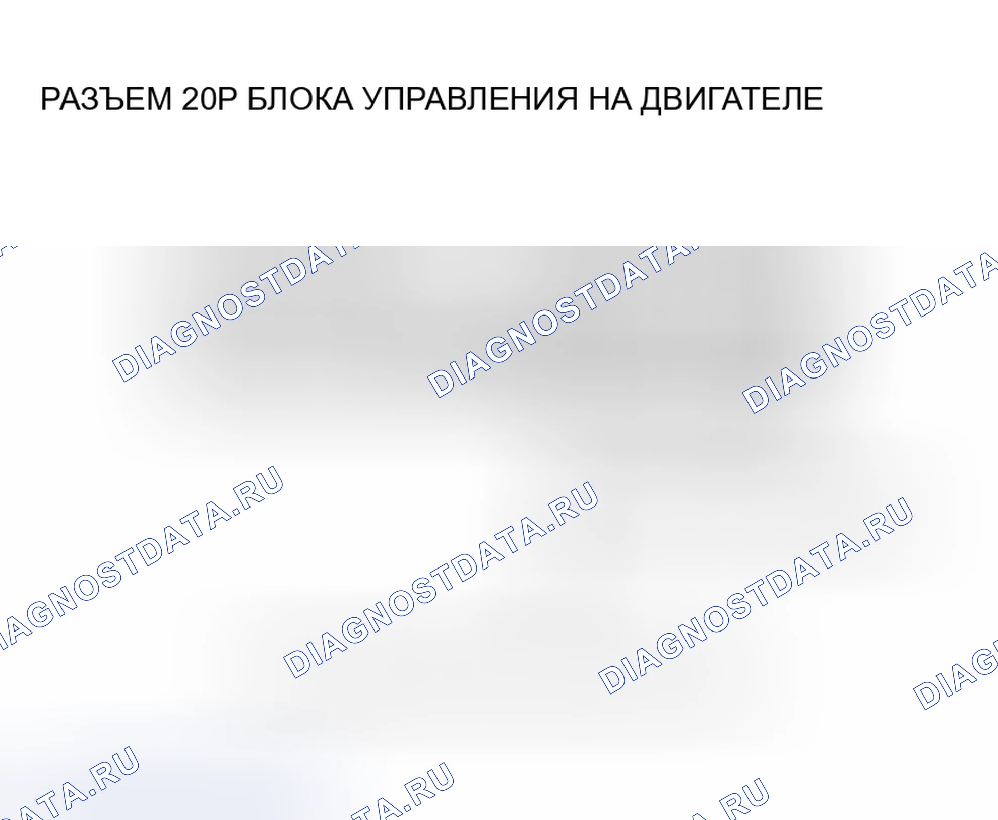 Рис. 511. Honda Odyssey I