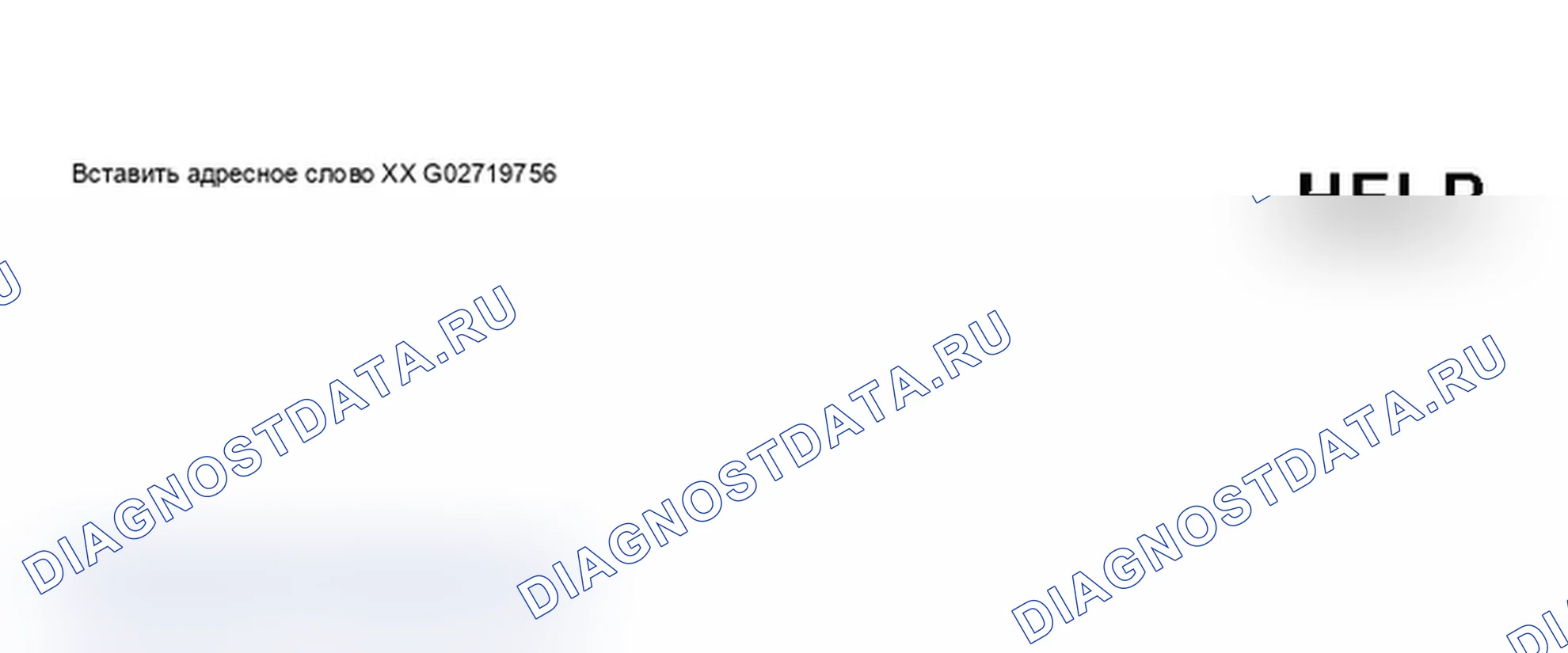 Рис. 1: Дисплей сканирующего прибора VAG 1551 - запуск БД, приборная панель (1 из 5). Audi A6 C5