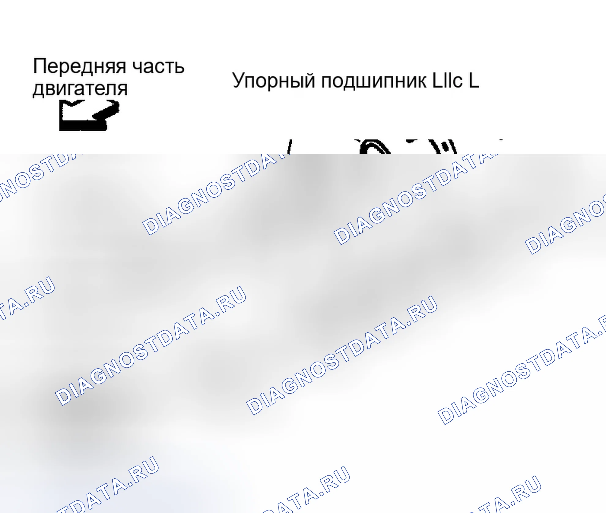 Рис. 131. Infiniti FX45 I