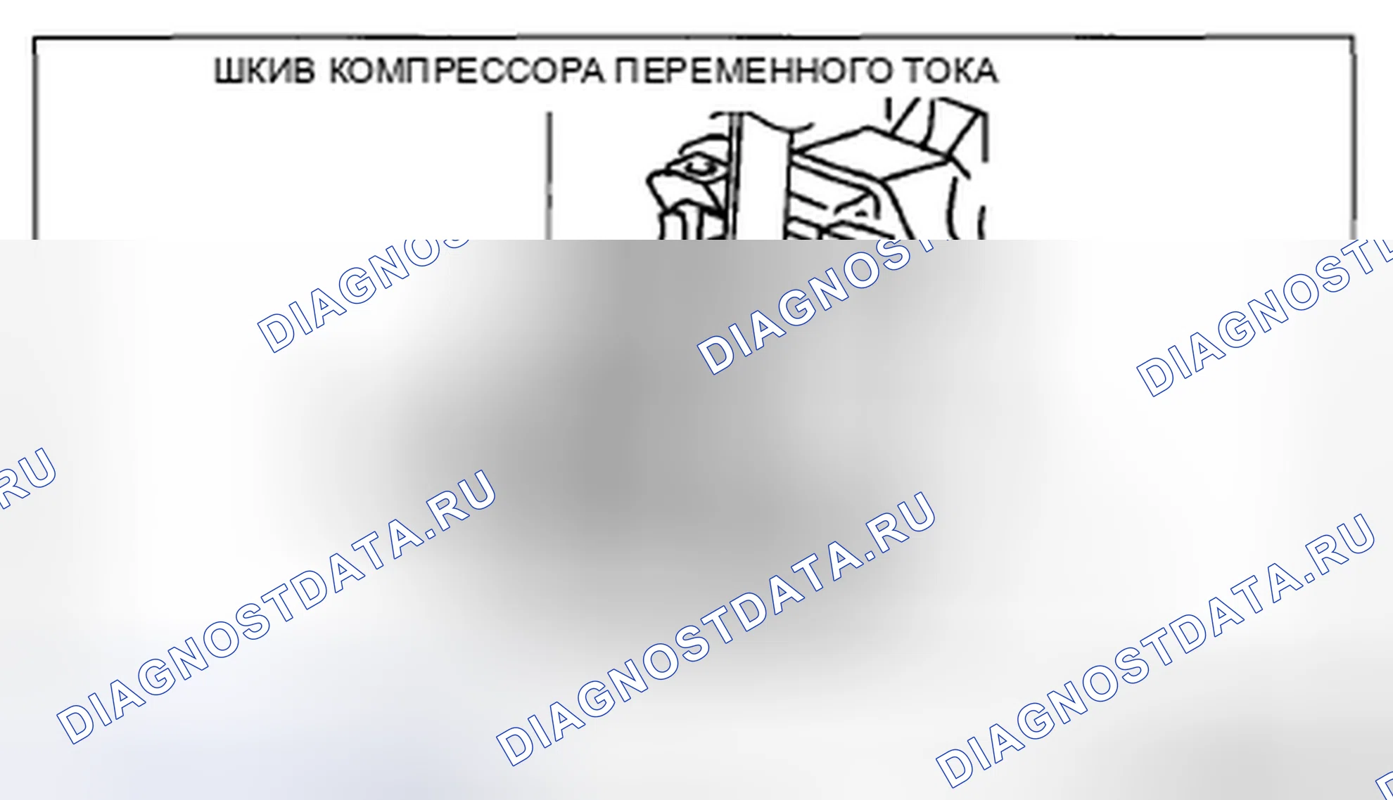 Рис. 6. Mazda CX-5 I