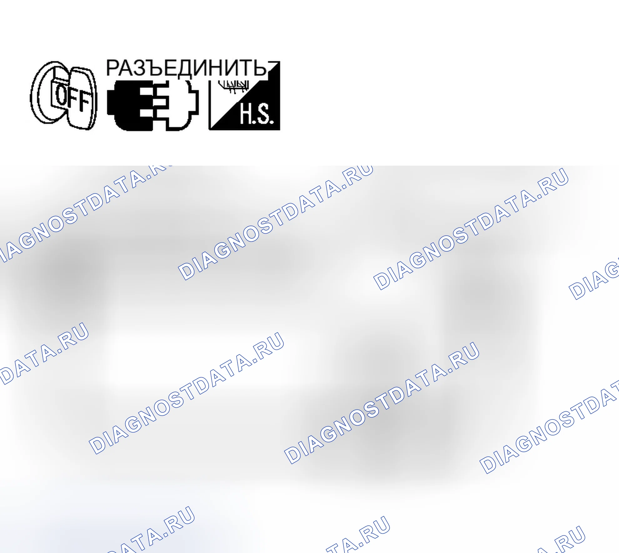 Рис. 245. Infiniti G35 III