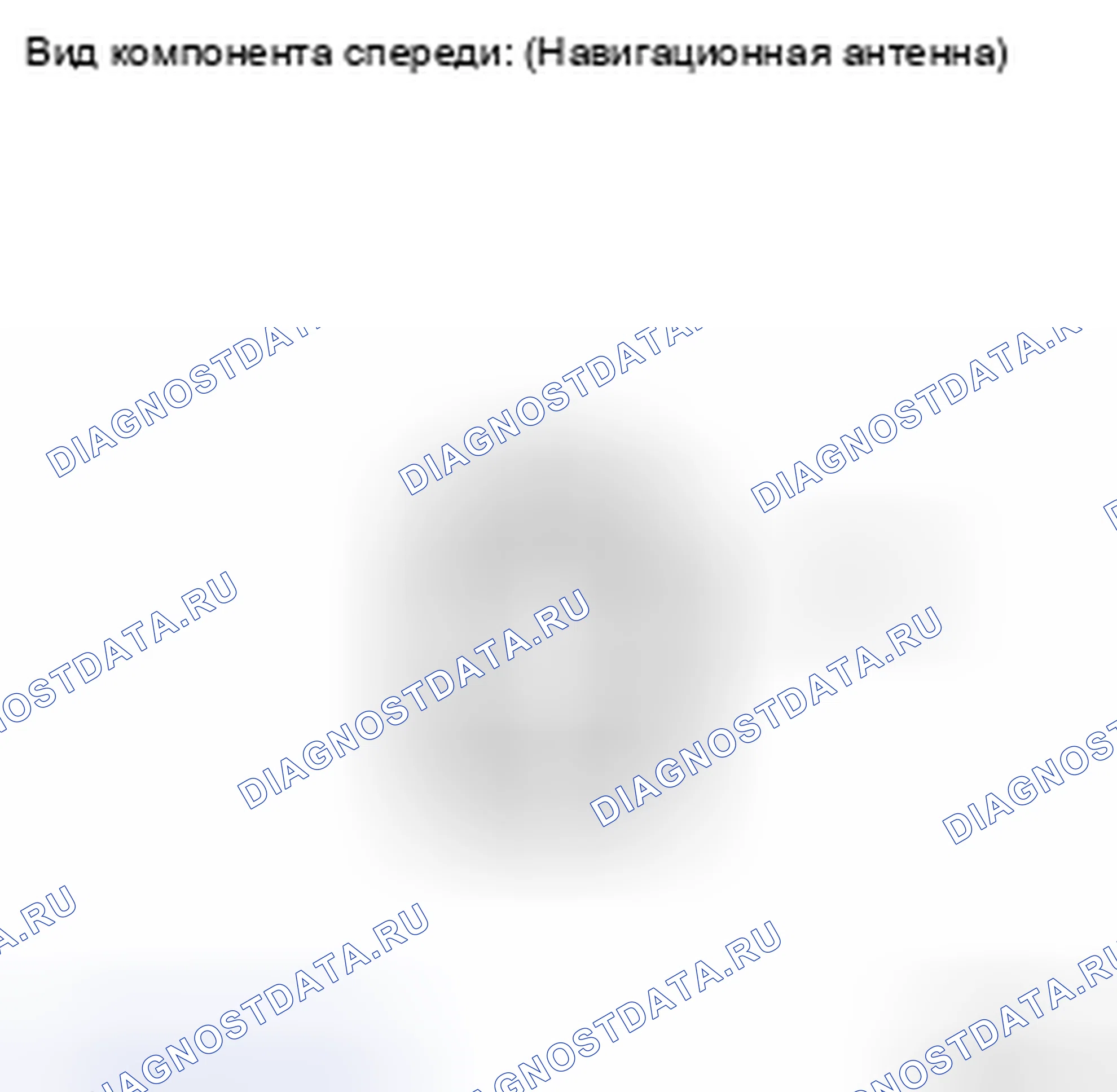 Рис. 143: ПРОЦЕДУРА ПРОВЕРКИ. Toyota Land Cruiser 200