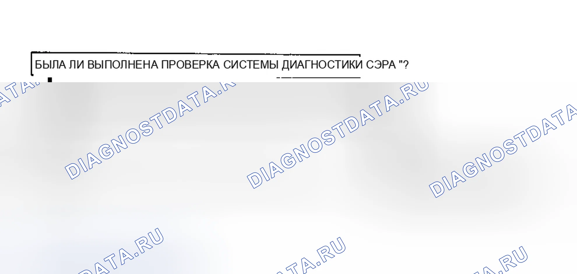 Рис. 52. Chevrolet Camaro IV