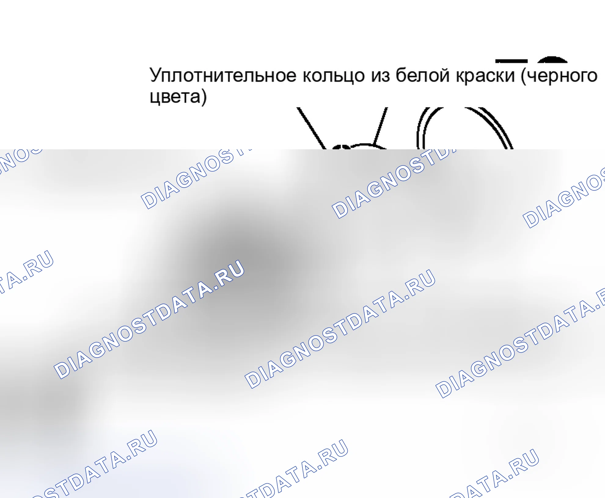 Рис. 20: УСТАНОВКА. Honda Lagreat I