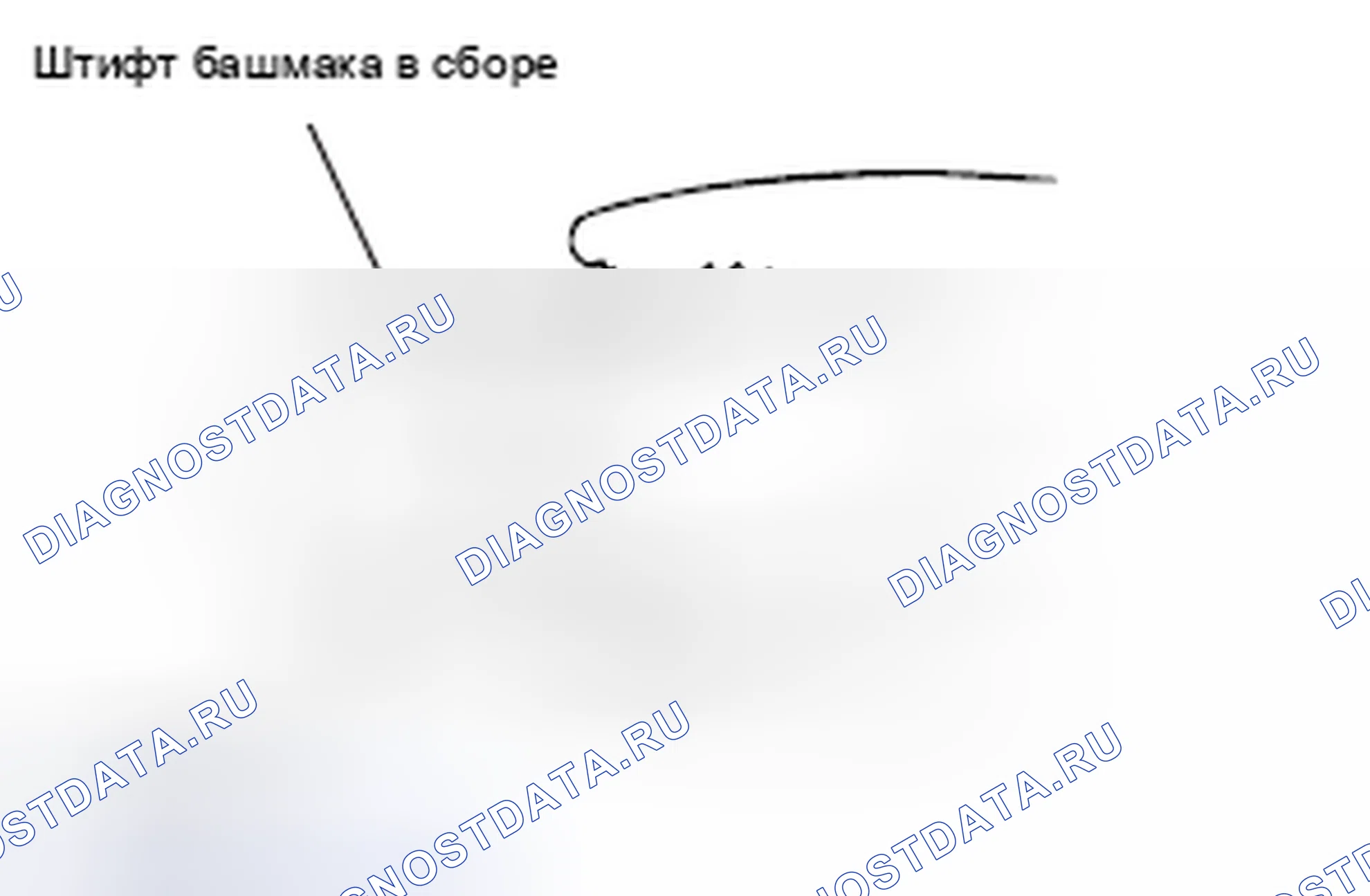 Рис. 14: > > B < < УСТАНОВКА ФИКСАТОРА. Honda e:NP1 I